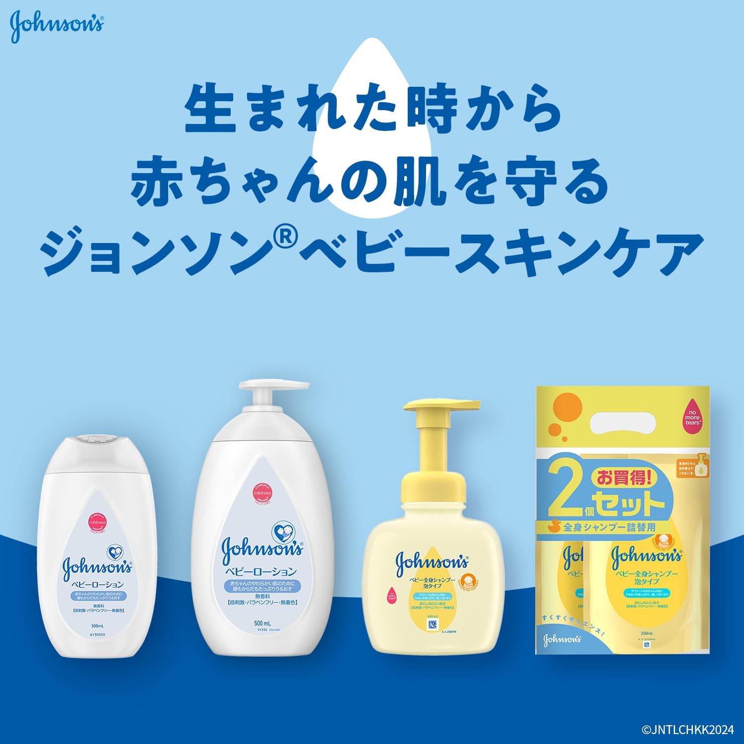 Thumbnail 5 de ジョンソンベビー 全身シャンプー 泡タイプ 詰替用 350ml×2個