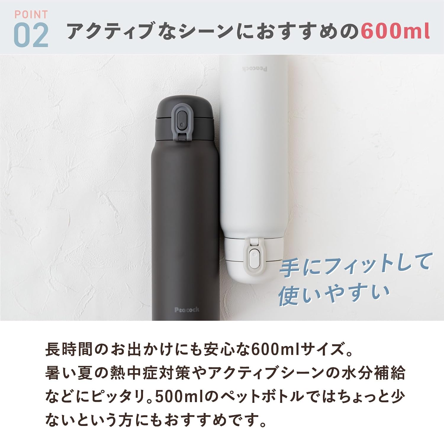 Detalle de Peacock AKT-60 HCH ワンタッチマグボトル 600ml 真空二重構造・片手開閉