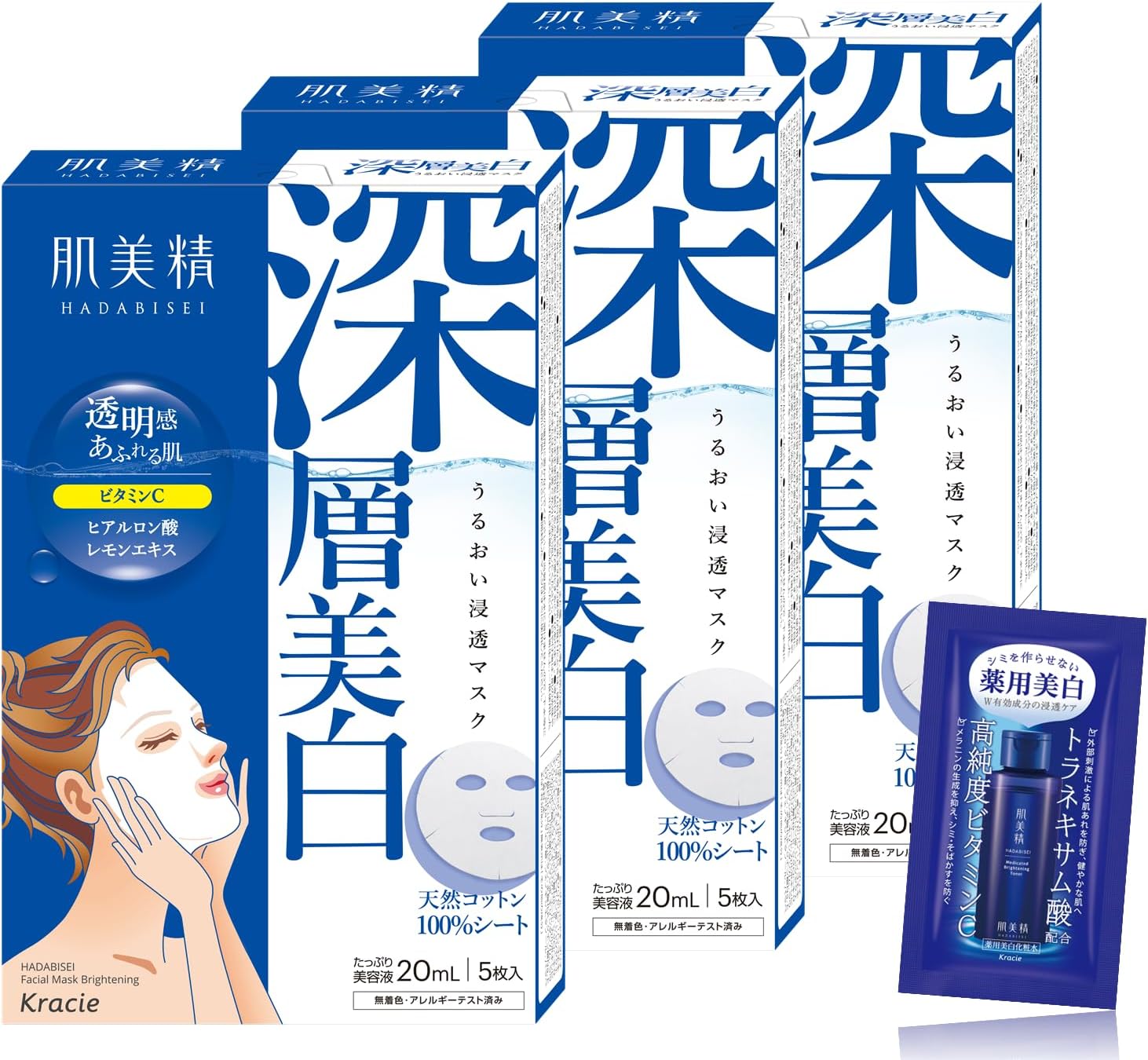 Detalle de 肌美精 うるおい浸透マスク 深層美白 薬用シートマスク 天然コットン100% 5枚×3セット