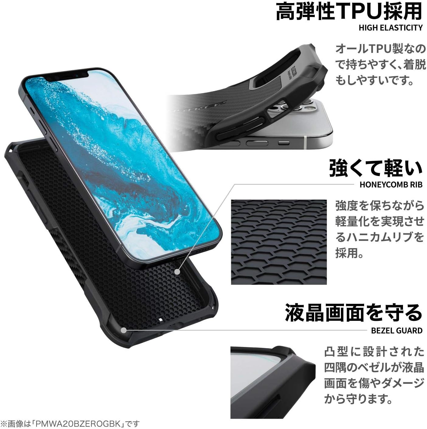 Detalle 2 de エレコム PMWA22AZEROGBK ZEROSHOCK iPhoneケース TPU・四隅エアークッション・ストラップホール付き