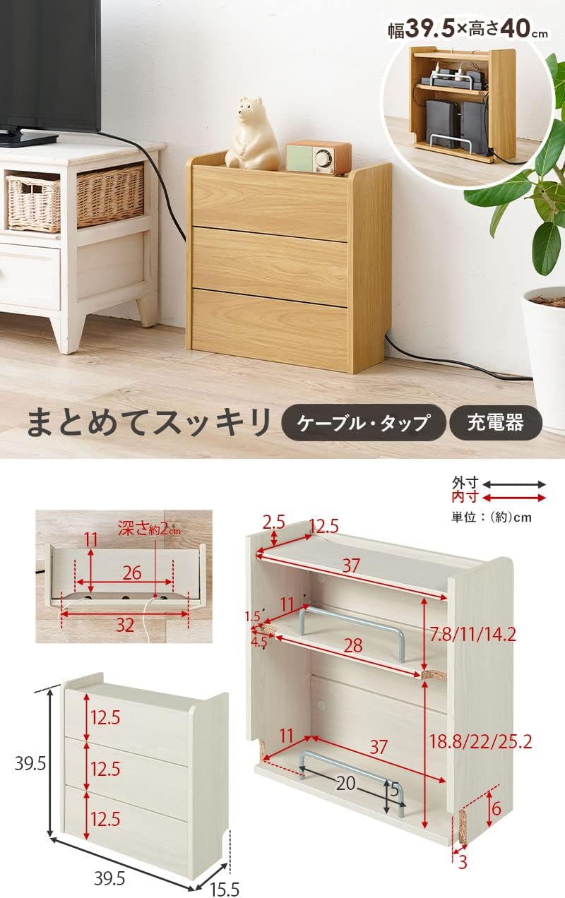 Detalle 2 de 萩原 RUD-1168NA ケーブル収納ラック 2段 ナチュラル 幅39.5cm・スマホスタンド付き