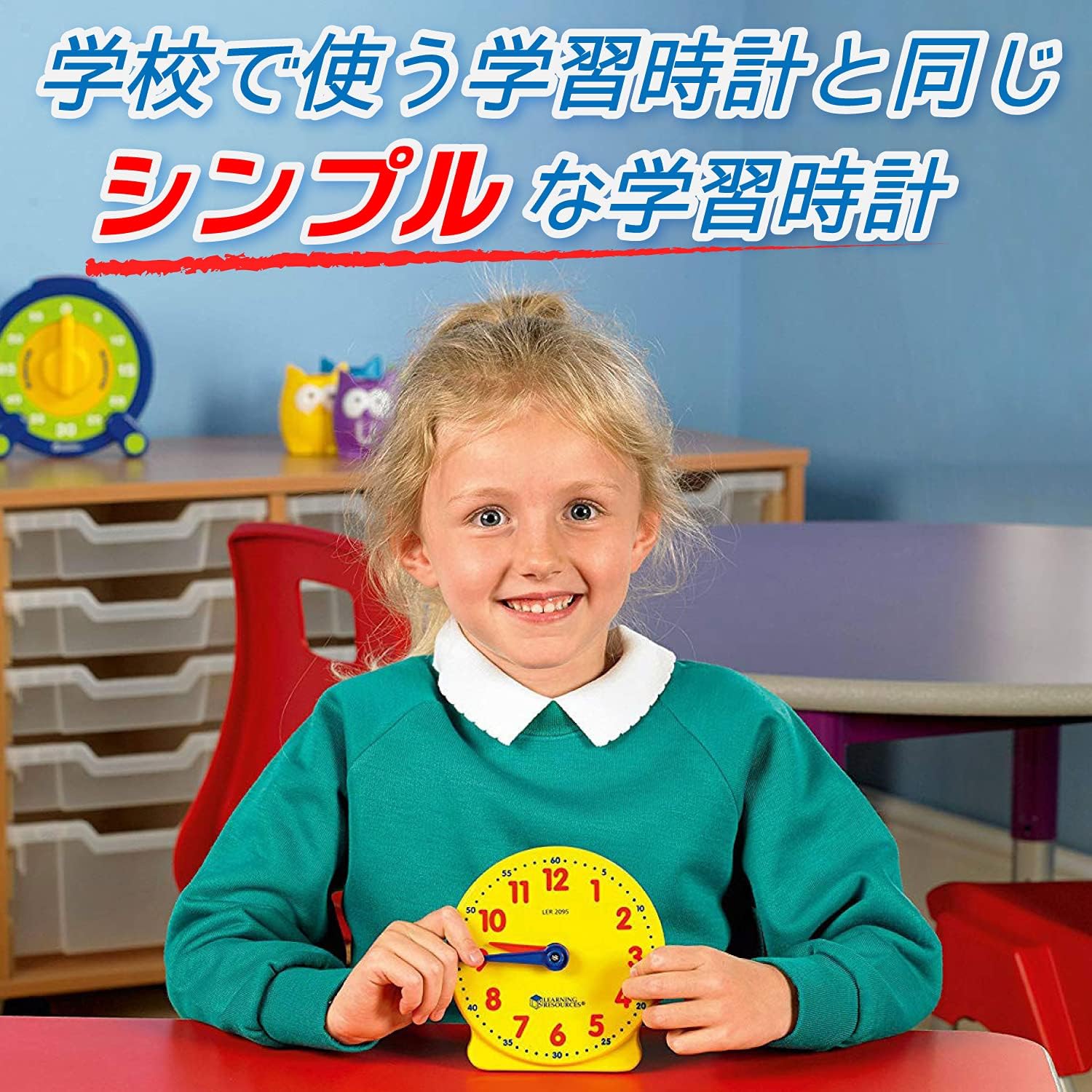 Detalle 2 de ラーニング リソーシズ LSP 2095-J 学習時計 直径13cm・連動する針・日本語ガイド付き