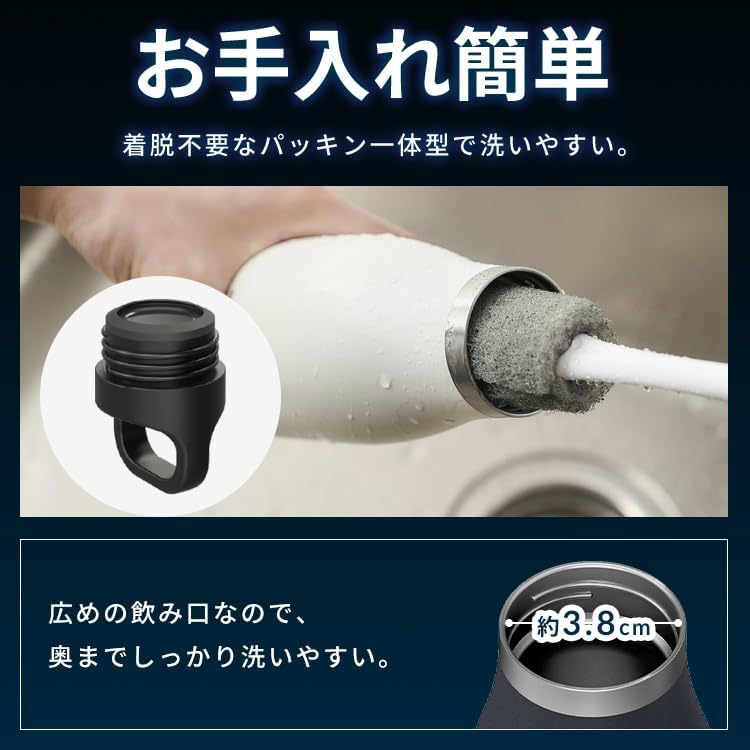 Detalle 1 de アイリスオーヤマ HUGEL 750ml真空断熱マグボトル 6層構造・チャコールグレー