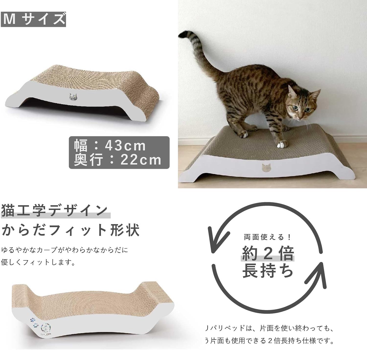 Thumbnail 1 de by Amazon 猫壱 バリバリベッドM 猫用爪とぎ ホログラムホワイト