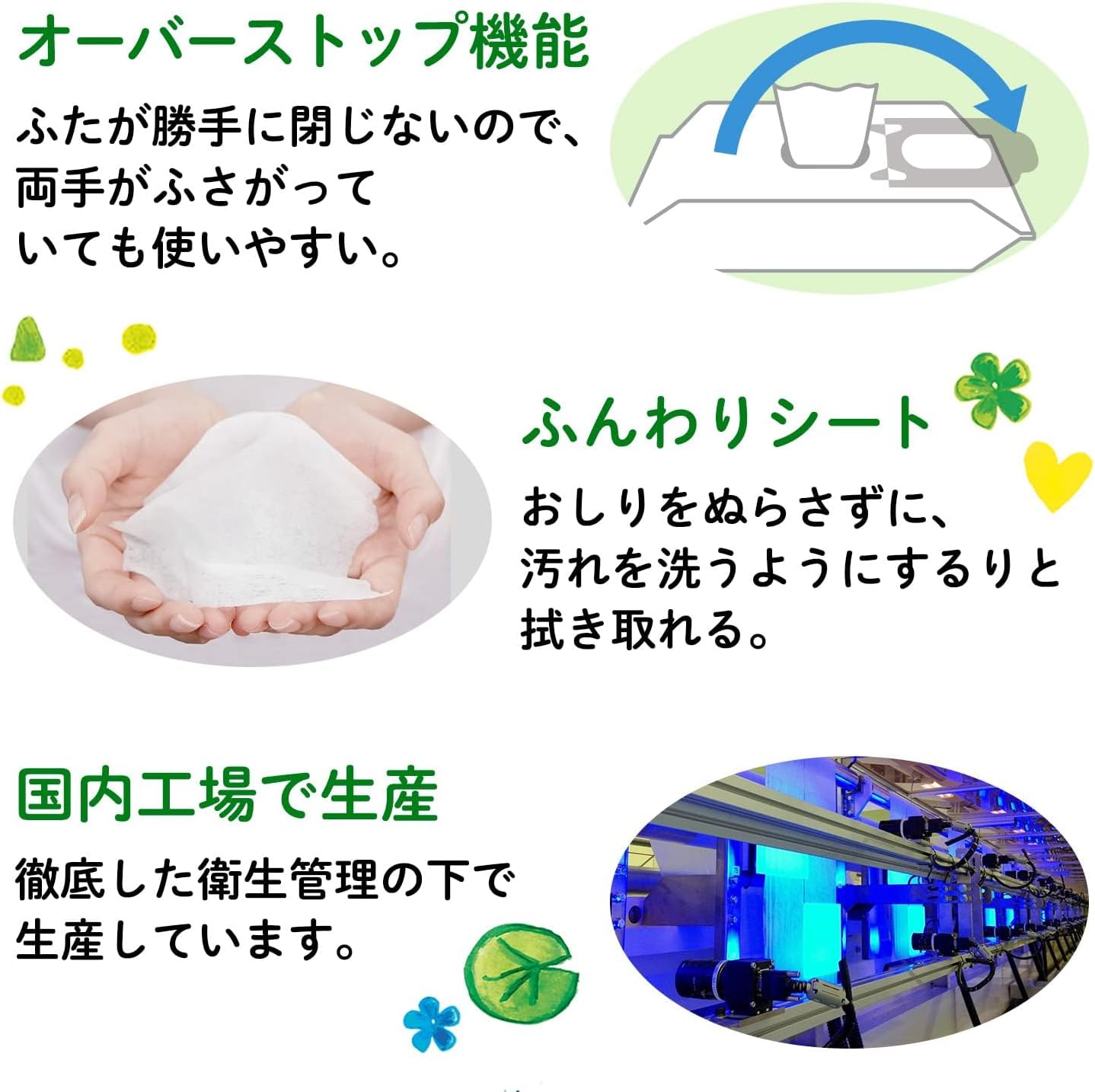 Detalle 1 de by Amazon ベビーおしりふき 純水99%以上・無香料・パラベンフリー 日本製 80枚×20個