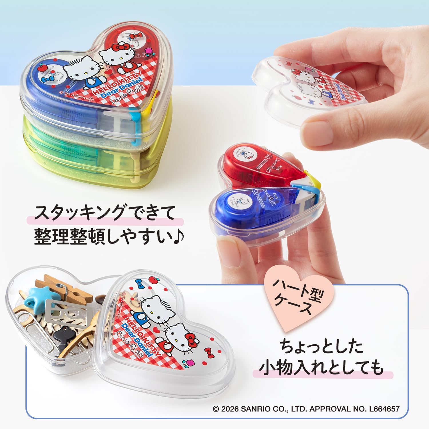 Detalle de PLUS DC-0230-SR-2P デコラッシュ ハローキティ&ディアダニエル限定セット