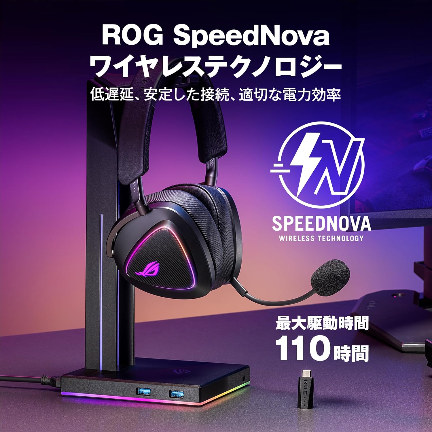 Detalle de ASUS ROG DELTA II ワイヤレスゲーミングヘッドセット、3モード接続・最大110時間・318g