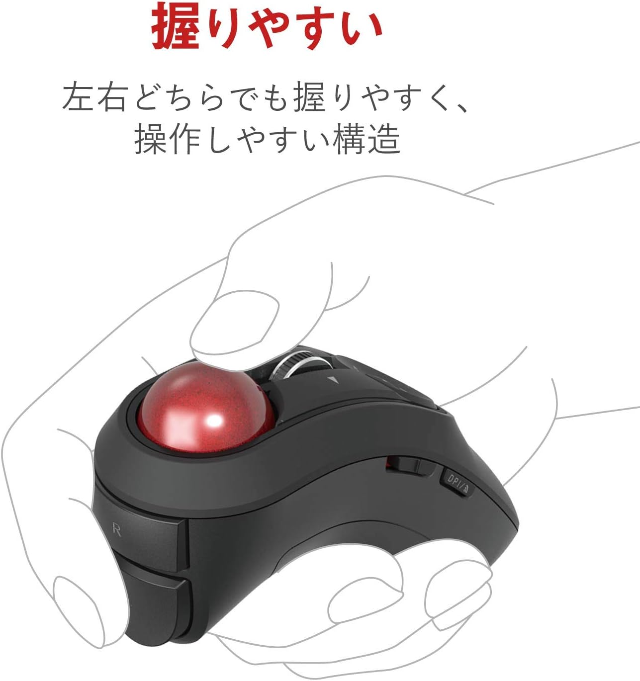 Detalle 2 de エレコム Relacon M-RT1BRXBK ハンディトラックボール、10ボタン・メディア操作対応 Bluetooth 静音 ブラック
