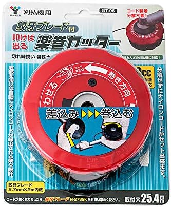 Detalle de 山善 GT-06 楽巻きカッター 鮫牙コード付き ナイロンカッター 取付穴25.4mm