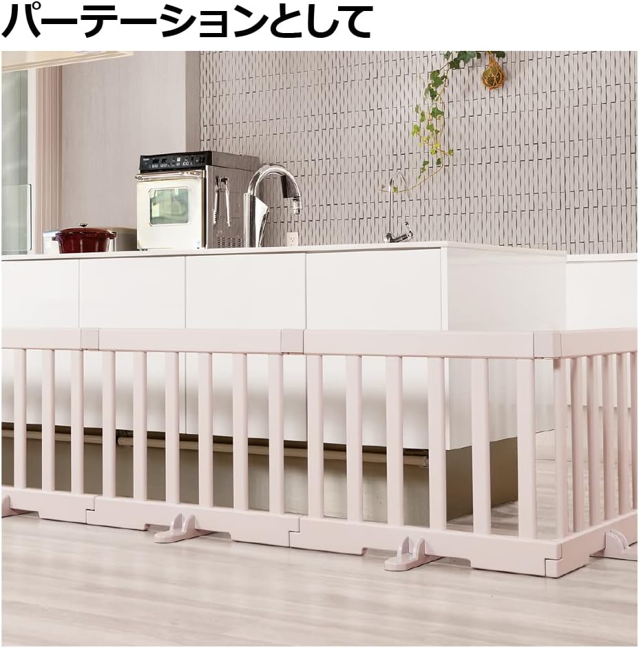 Detalle de リッチェル ベビーサークル 6枚セット|パーテーション対応・ライトグレー・高さ60cm