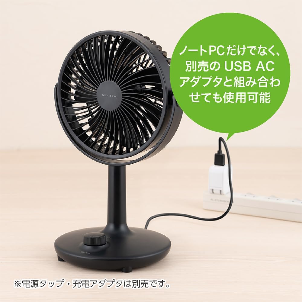 Detalle de ナカバヤシ Z0755 USB卓上扇風機 ブラック ダイヤル式風量調整・角度調整対応