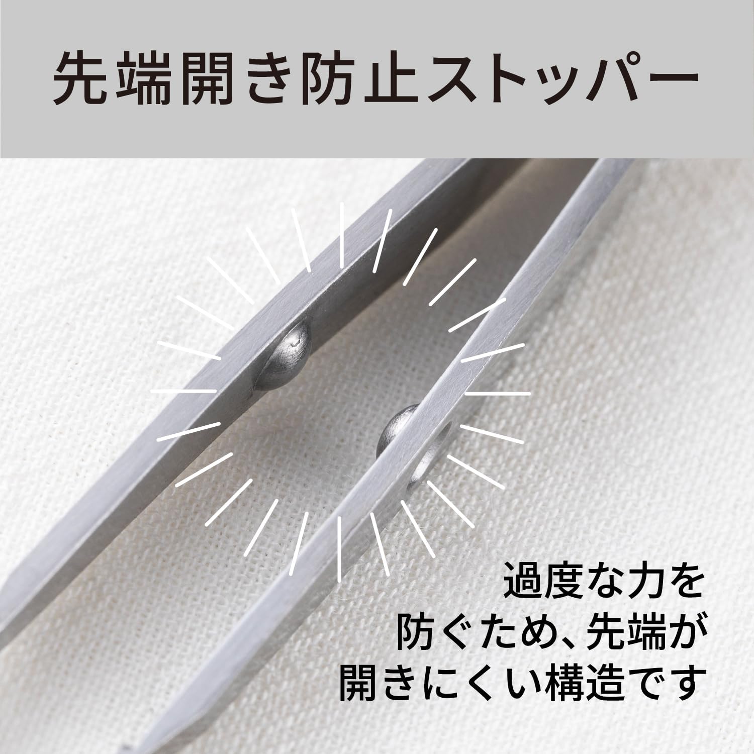 Detalle 2 de 貝印 KAI KQ1831 がっちりキャッチ毛抜き 斜め先端・シリコーンキャップ付き