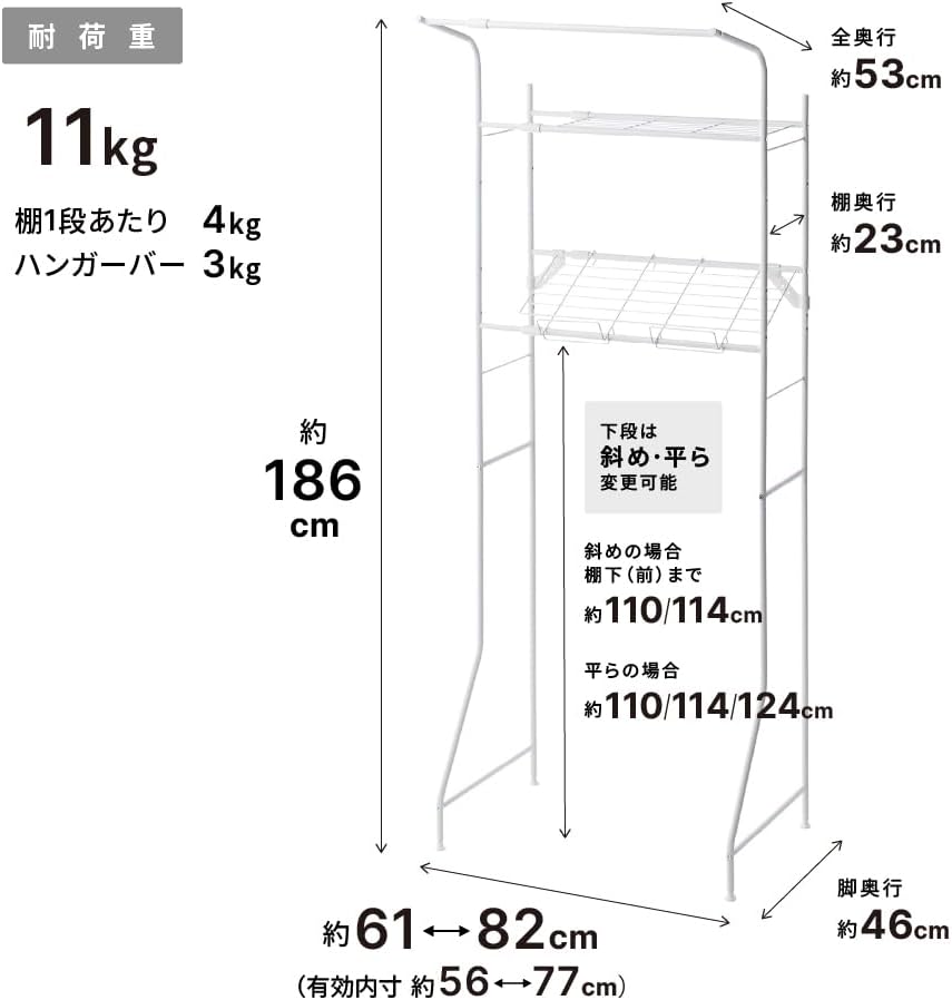Thumbnail 6 de 平安伸銅工業 HSR-3WH スリムランドリーラック バスケット台・ハンガーバー付き