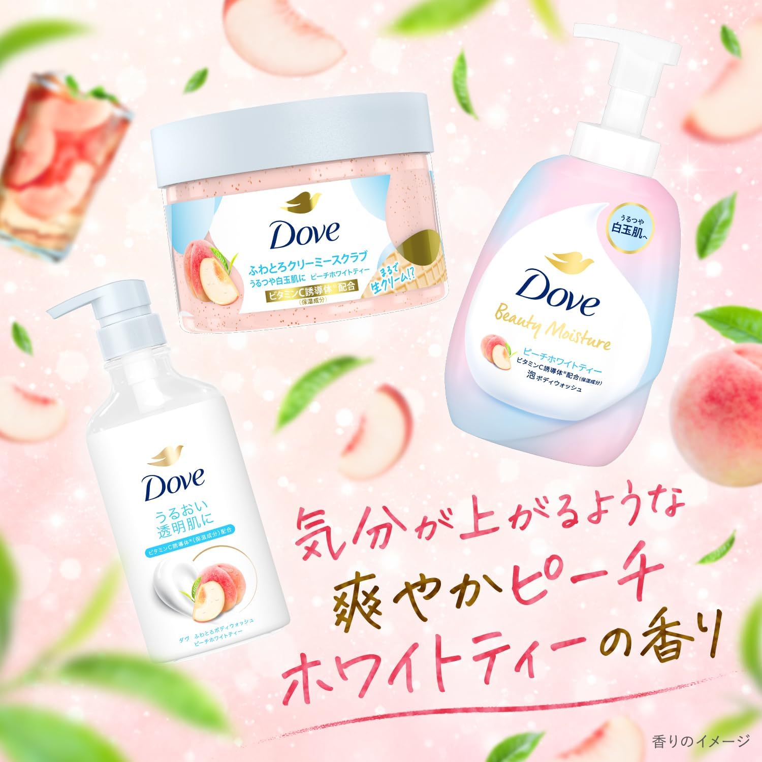 Thumbnail 2 de Dove 4904740696102 ビューティーモイスチャー 泡ボディウォッシュ ピーチホワイトティー 540g＋詰め替え430g×2