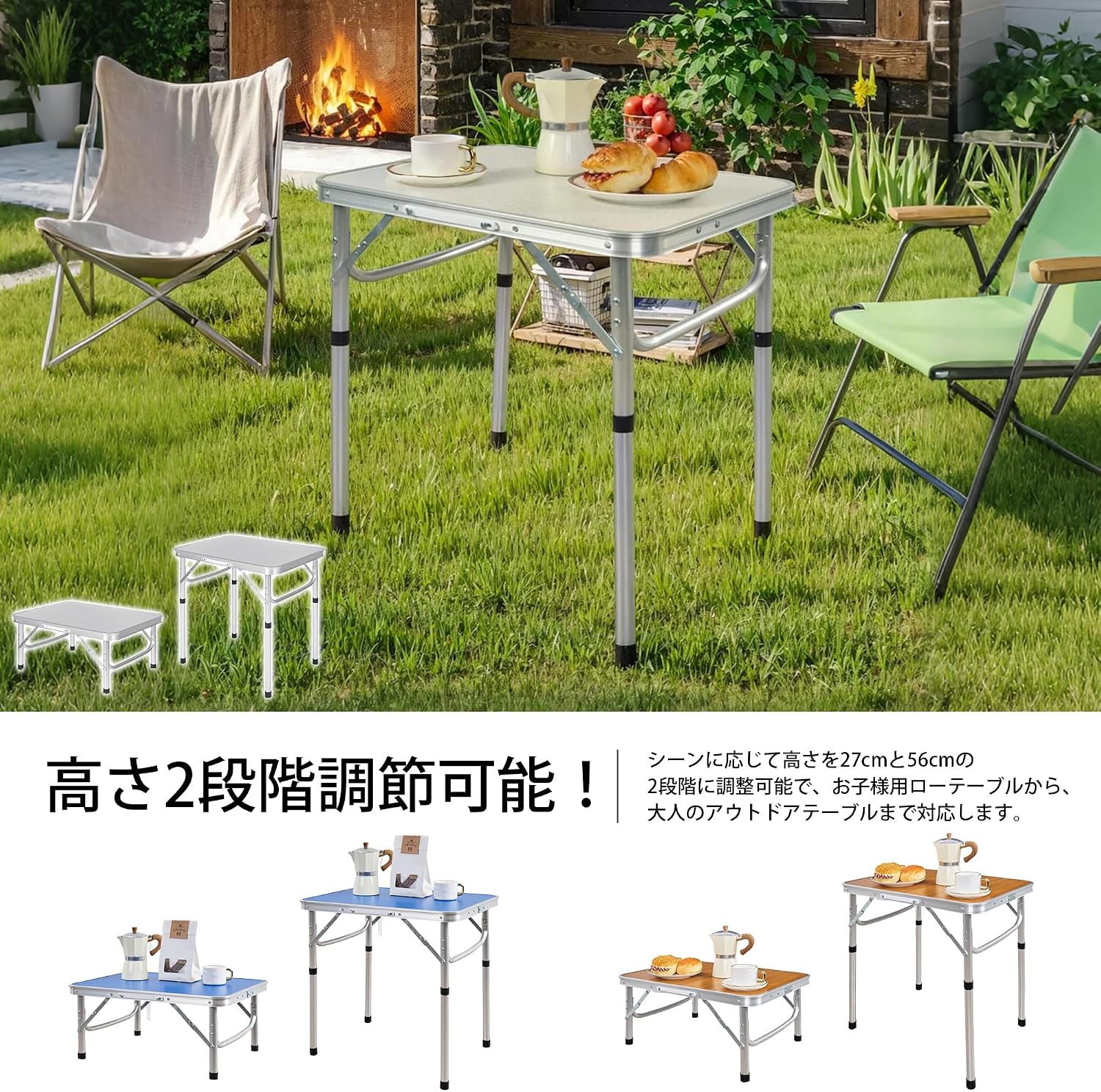 Detalle de VECELO KHD-CH05-BRN-M-01 折りたたみアウトドアテーブル 幅60×奥行45×高さ56cm 高さ調節可能 ブラウン