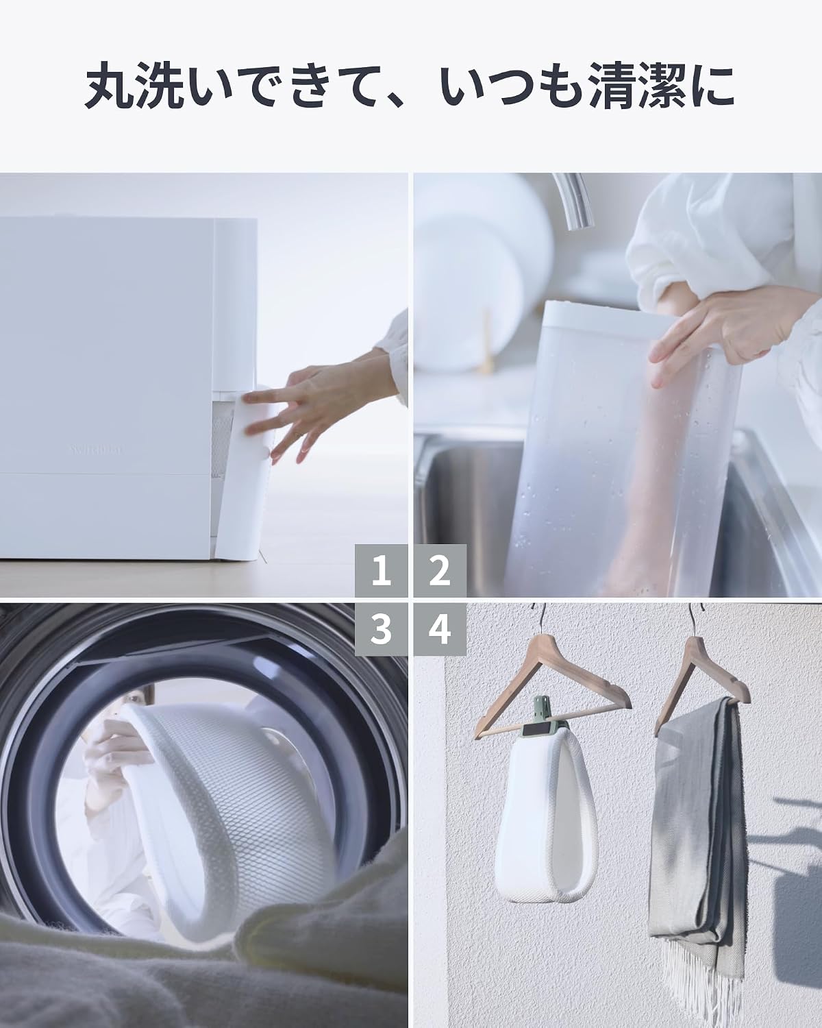 Thumbnail 5 de SwitchBot 気化式加湿器 4.5L・加湿量750ml/h、21畳対応、上から給水・洗えるフィルター