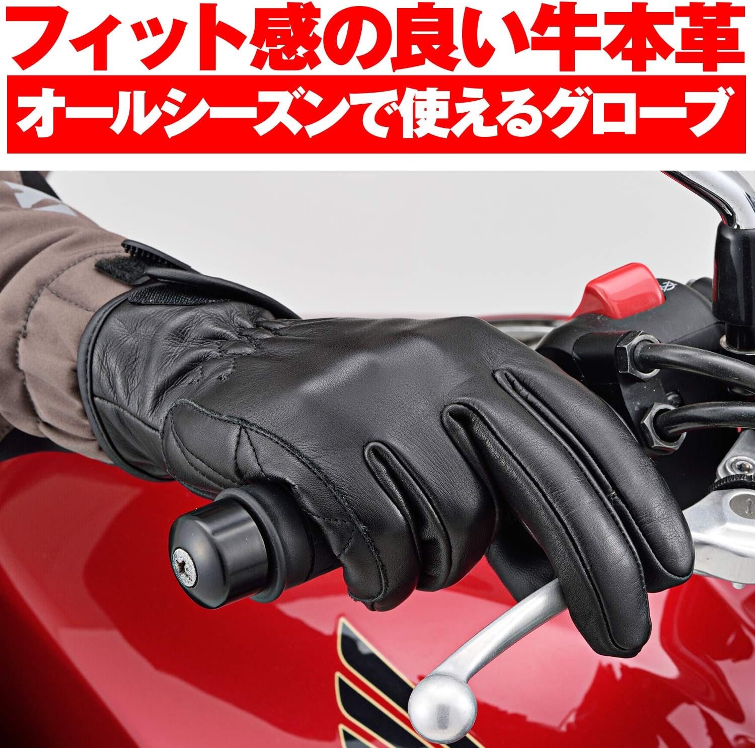 Detalle de デイトナ HBG-109 スタンダードグローブ 牛革・タッチパネル対応 ブラック S