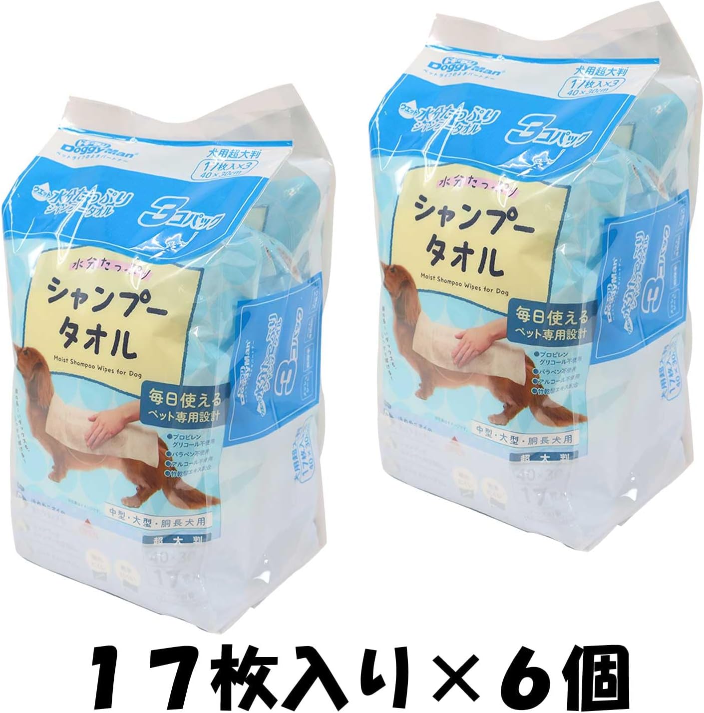 Detalle de ドギーマン ウエットシャンプータオル 犬用 超大判 40×30cm、17枚入×3個パック×2個