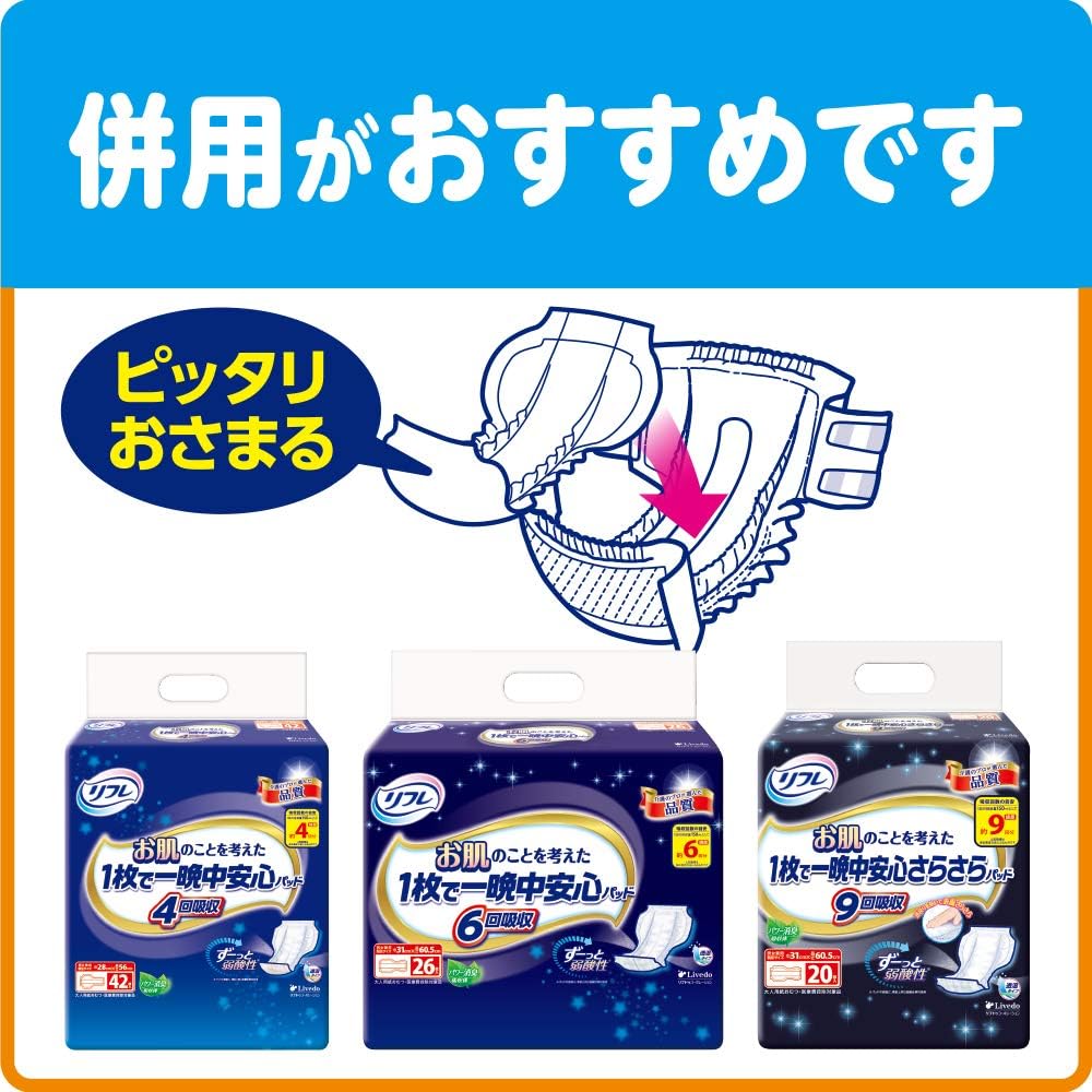 Thumbnail 6 de パーフェクトチョイス リフレ簡単テープ止めタイプ M 30枚 約4回分吸収・クロスフィットテープ