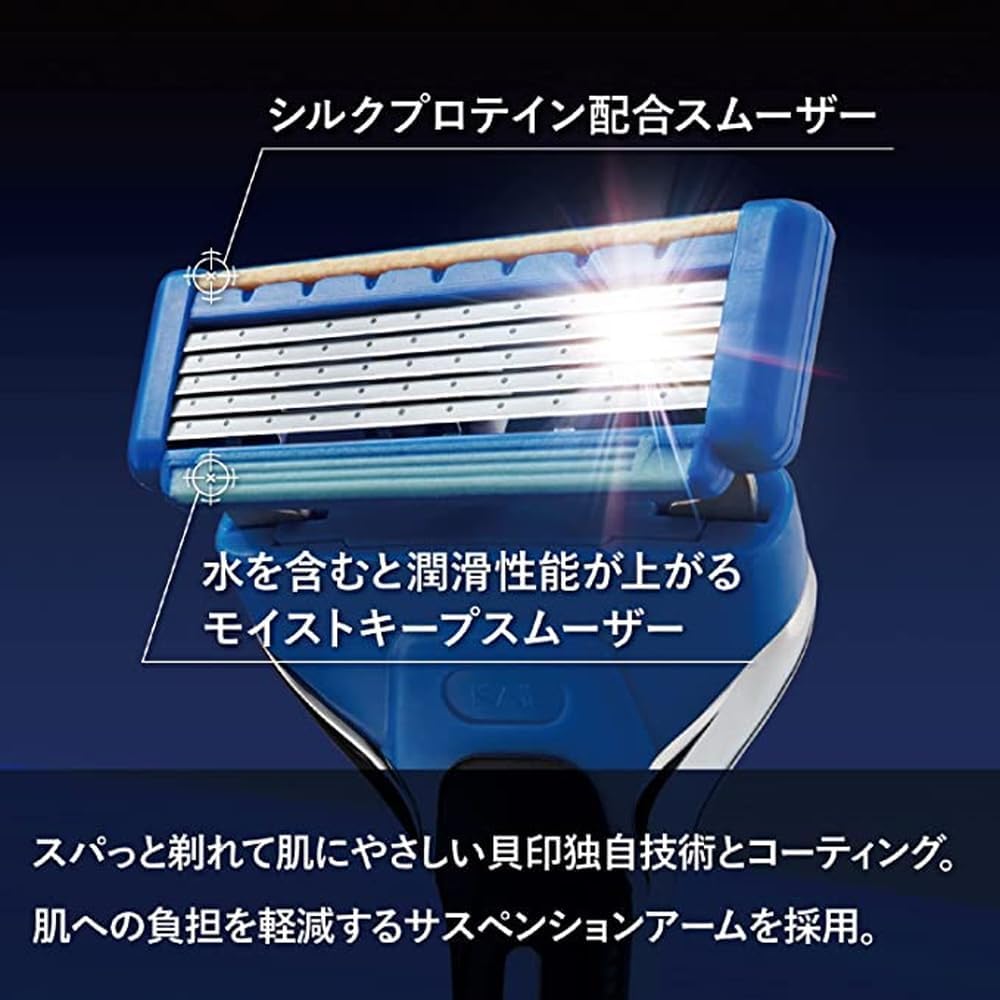 Detalle 2 de 貝印 axia 替刃 5枚刃 8個セット ダブルスムーザー搭載