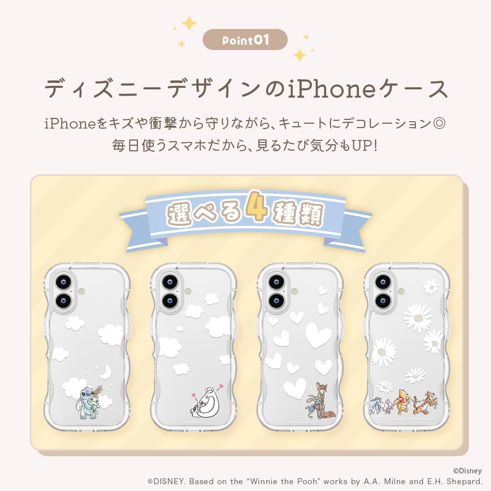 Detalle de Premium Style PG-D25AWH03ZTP iPhon17用ウェーブケース ズートピア着せ替えシート付き