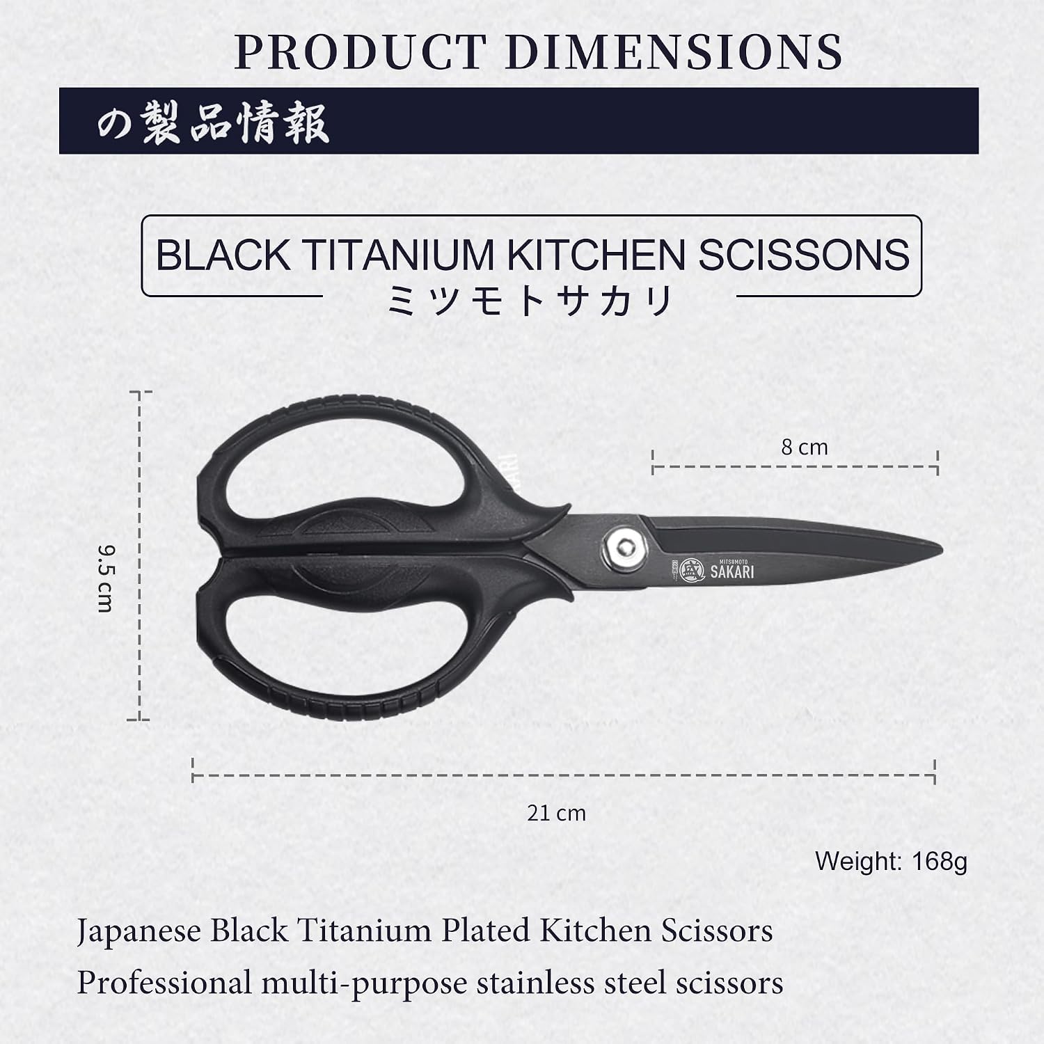 Detalle de MITSUMOTO SAKARI Japanese Kitchen Scissors afneembare keukenschaar met gekartelde bladen