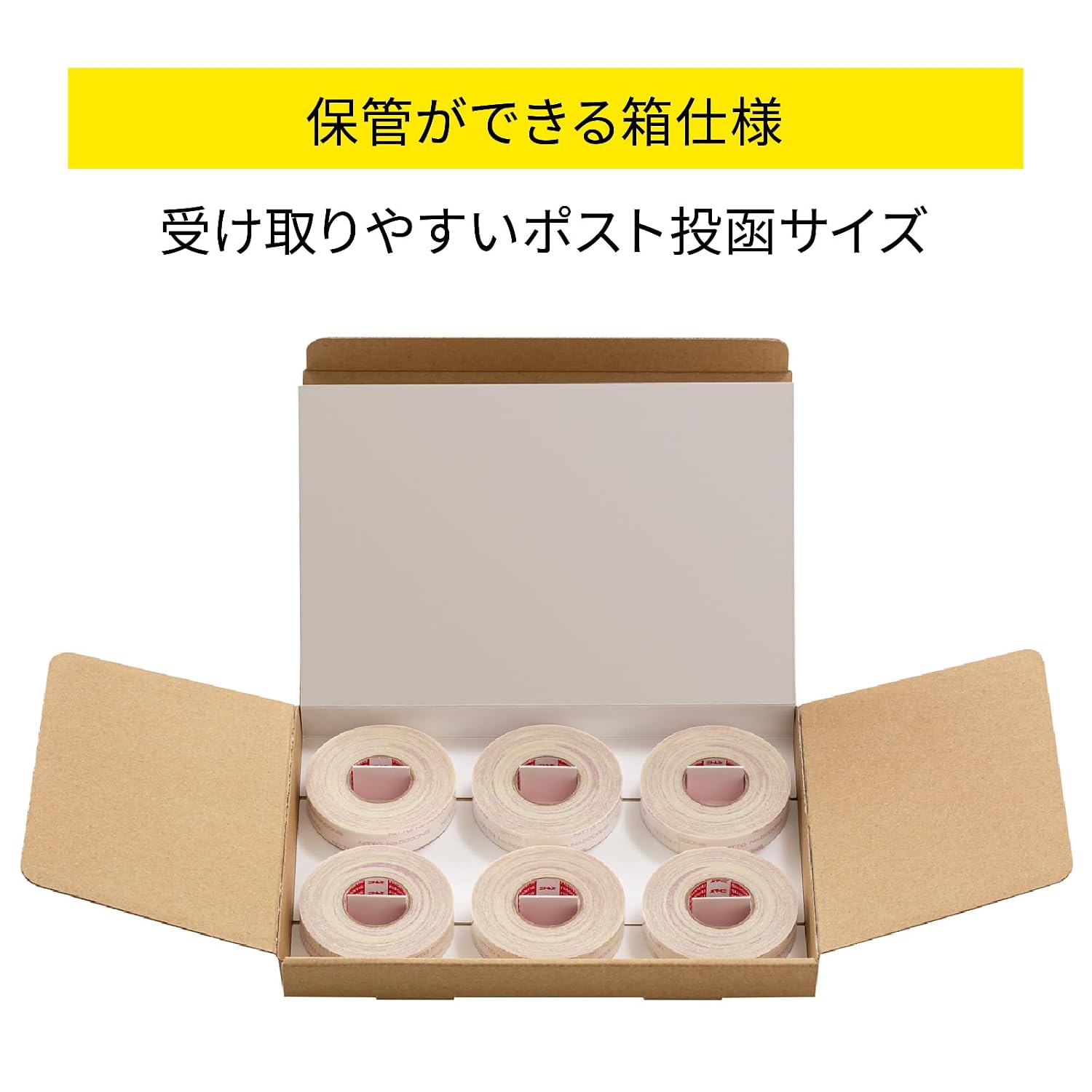 Detalle de ニトムズ TT9986 はがせる両面テープ 15mm幅・10m巻 6巻入り