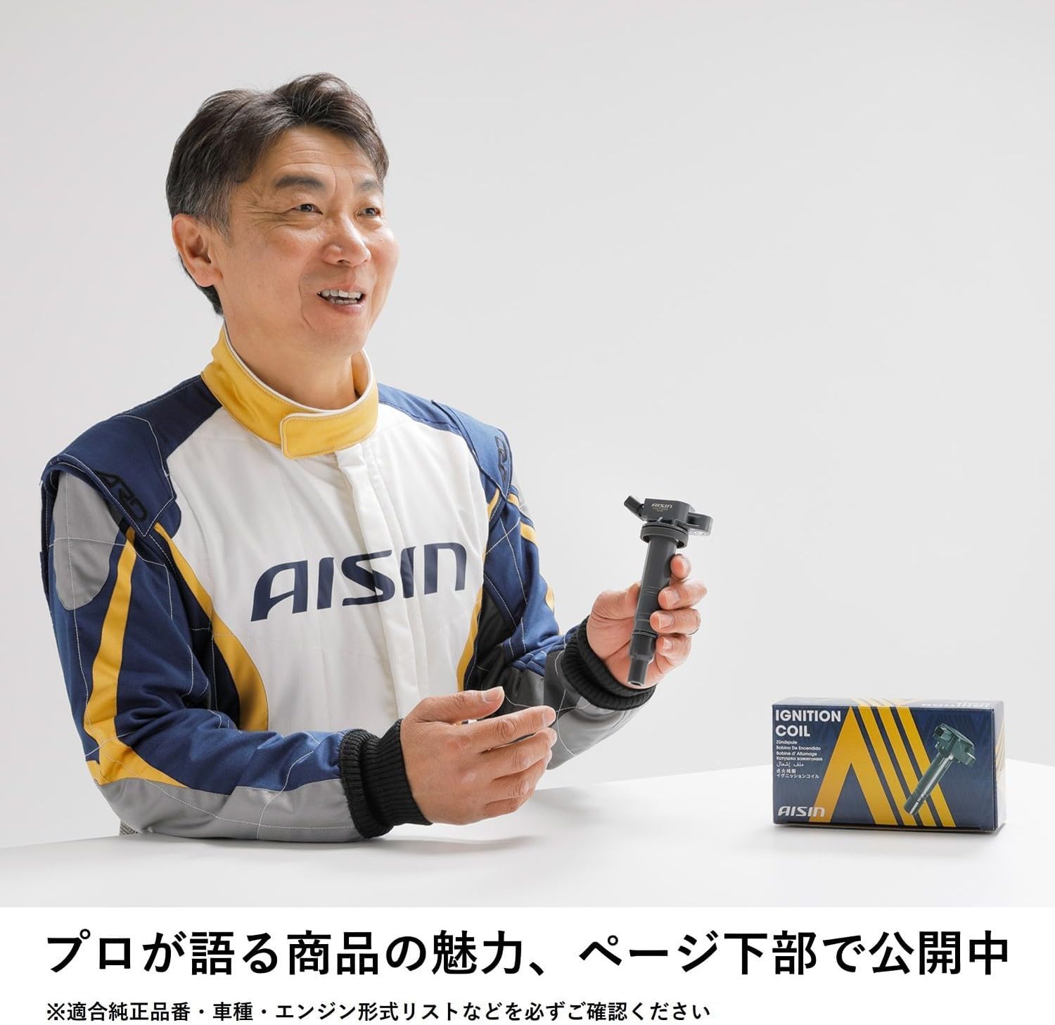 Thumbnail 4 de アイシン AISIN ESCD-0207 ダイハツ車用イグニッションコイル 純正適合品番19500-B2040