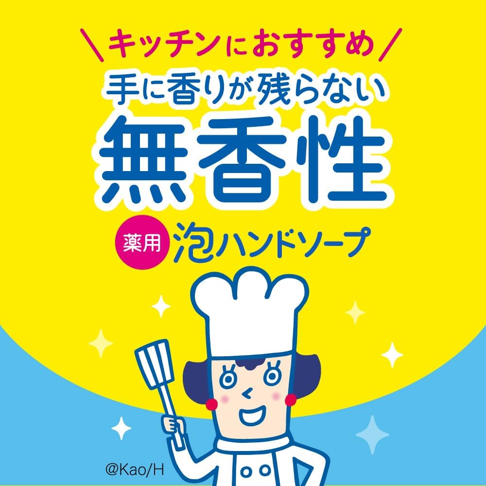 Detalle de ビオレu 泡ハンドソープ 無香性 詰替え 770ml×2個 除菌シート付き