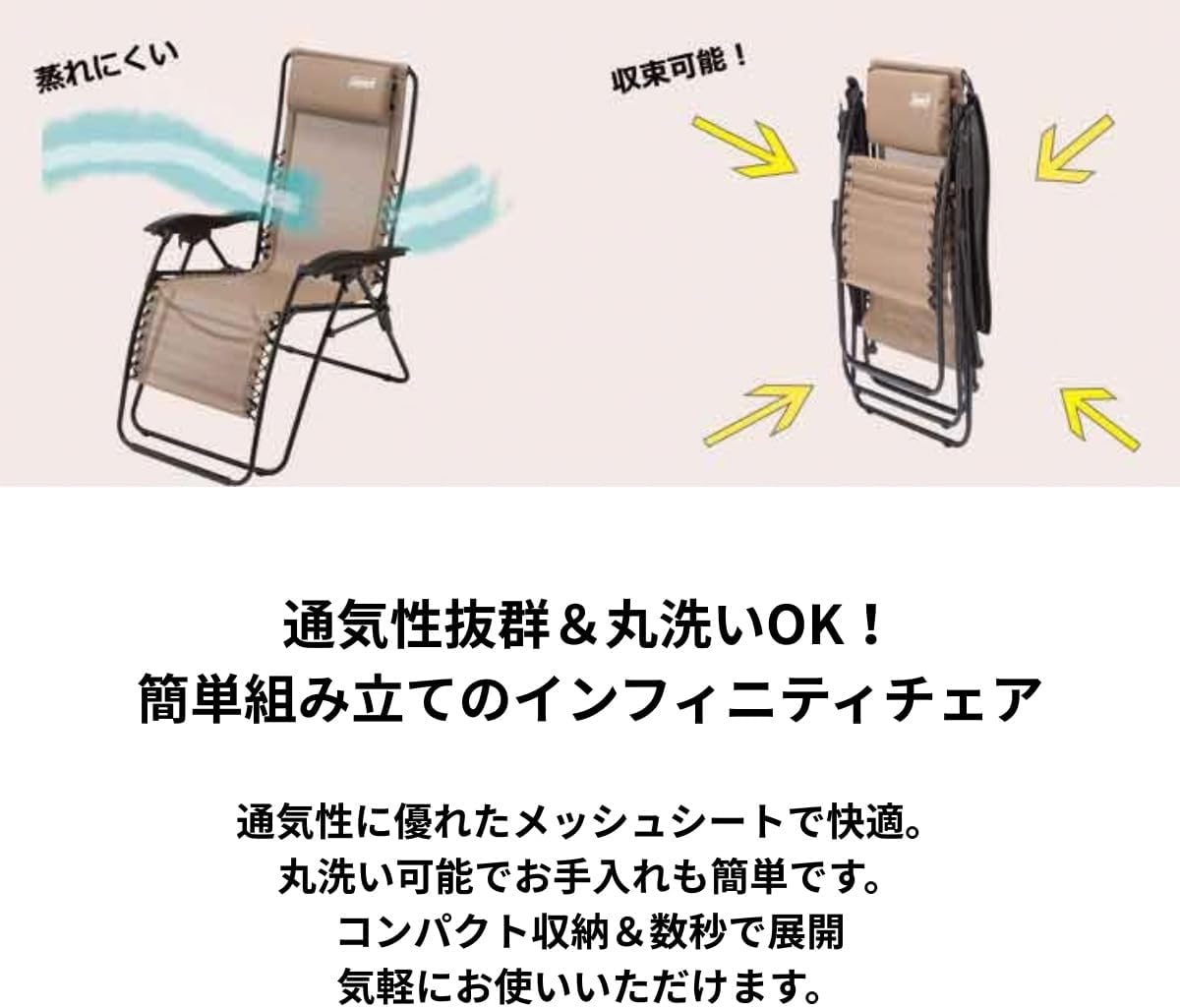 Thumbnail 5 de コールマン インフィニティチェア 2000033139 リクライニングチェア、メッシュシートと連動フットレスト