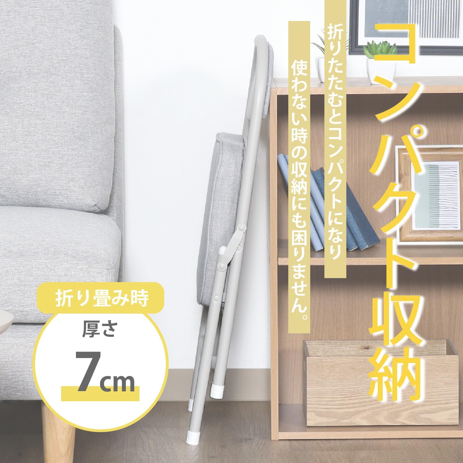 Detalle 2 de 不二貿易 73628 折りたたみチェア ロータイプ・座面高30cm・背もたれ付き グレー
