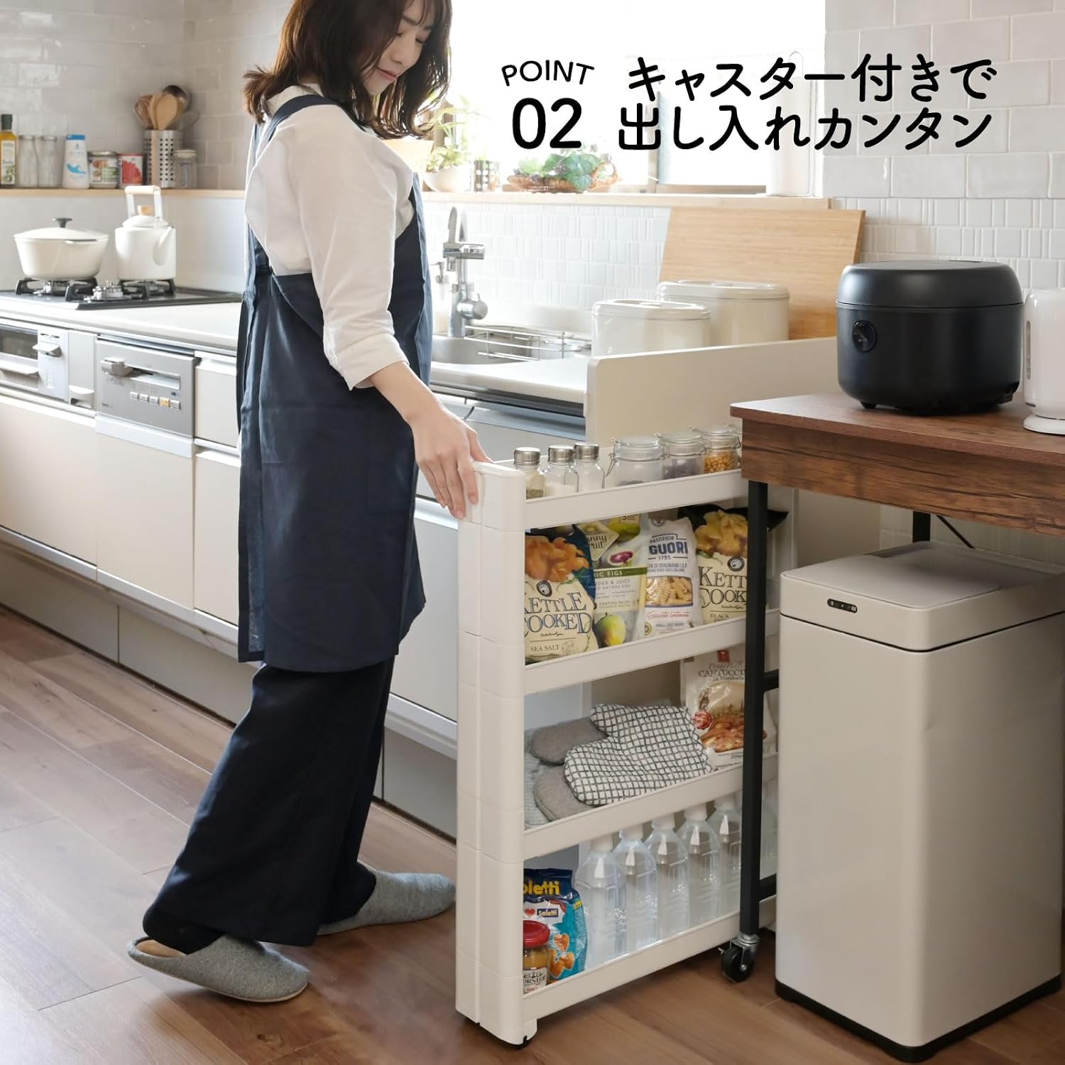 Detalle 2 de 山善 スマートワゴン FSW-12S(WH) 幅12.5cm キャスター付き4段隙間収納