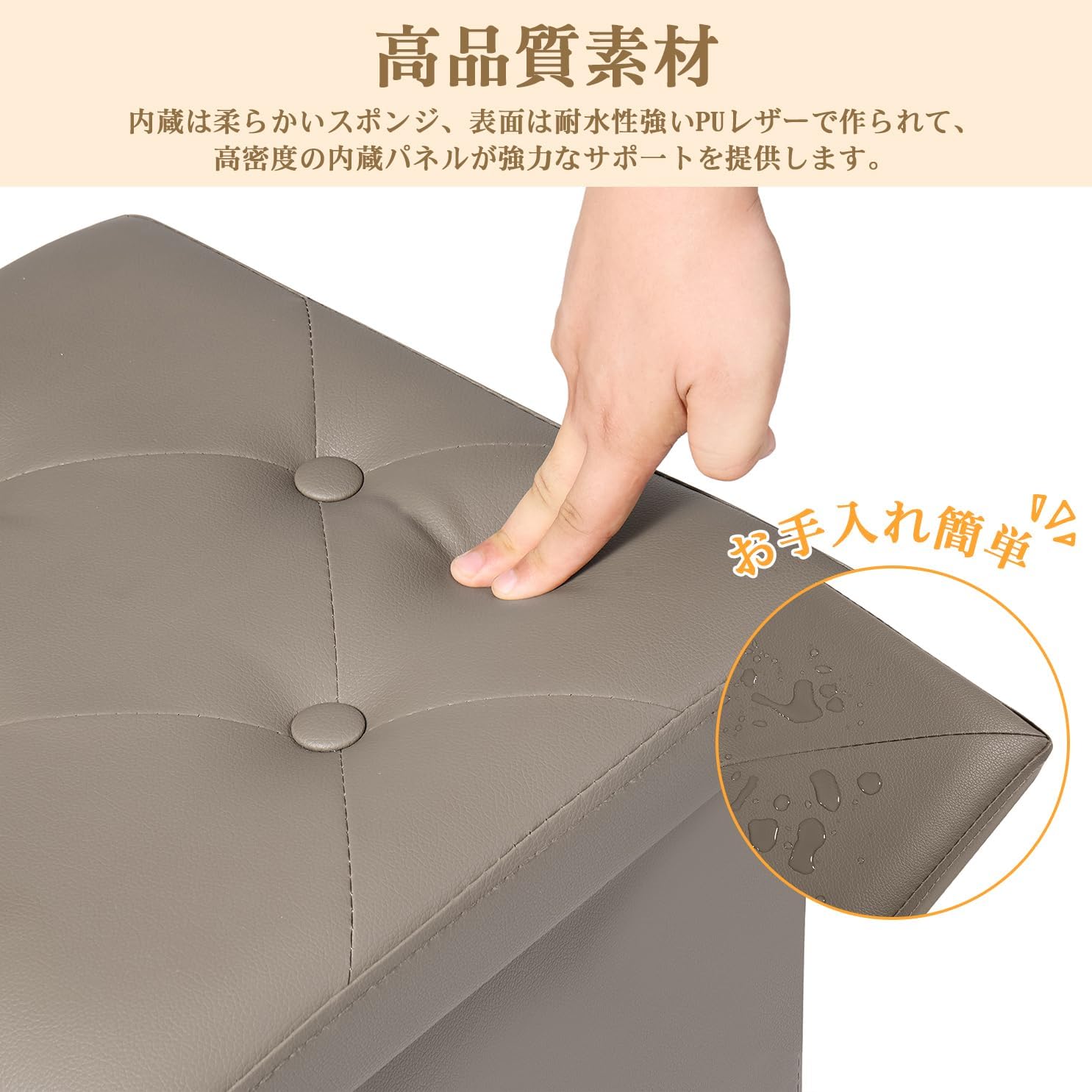 Thumbnail 6 de VECELO KHD-OB04-DGRY-38-JP 収納スツール、折りたたみ式・PUレザー・幅38cm