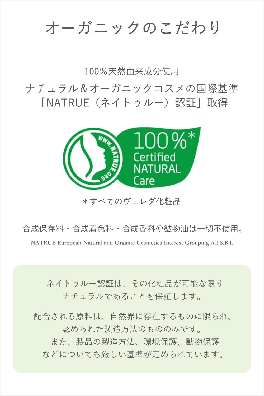 Thumbnail 5 de ヴェレダ 7569CH ホワイトバーチ ボディオイル 100mL 白樺葉エキス配合・グレープフルーツの香り