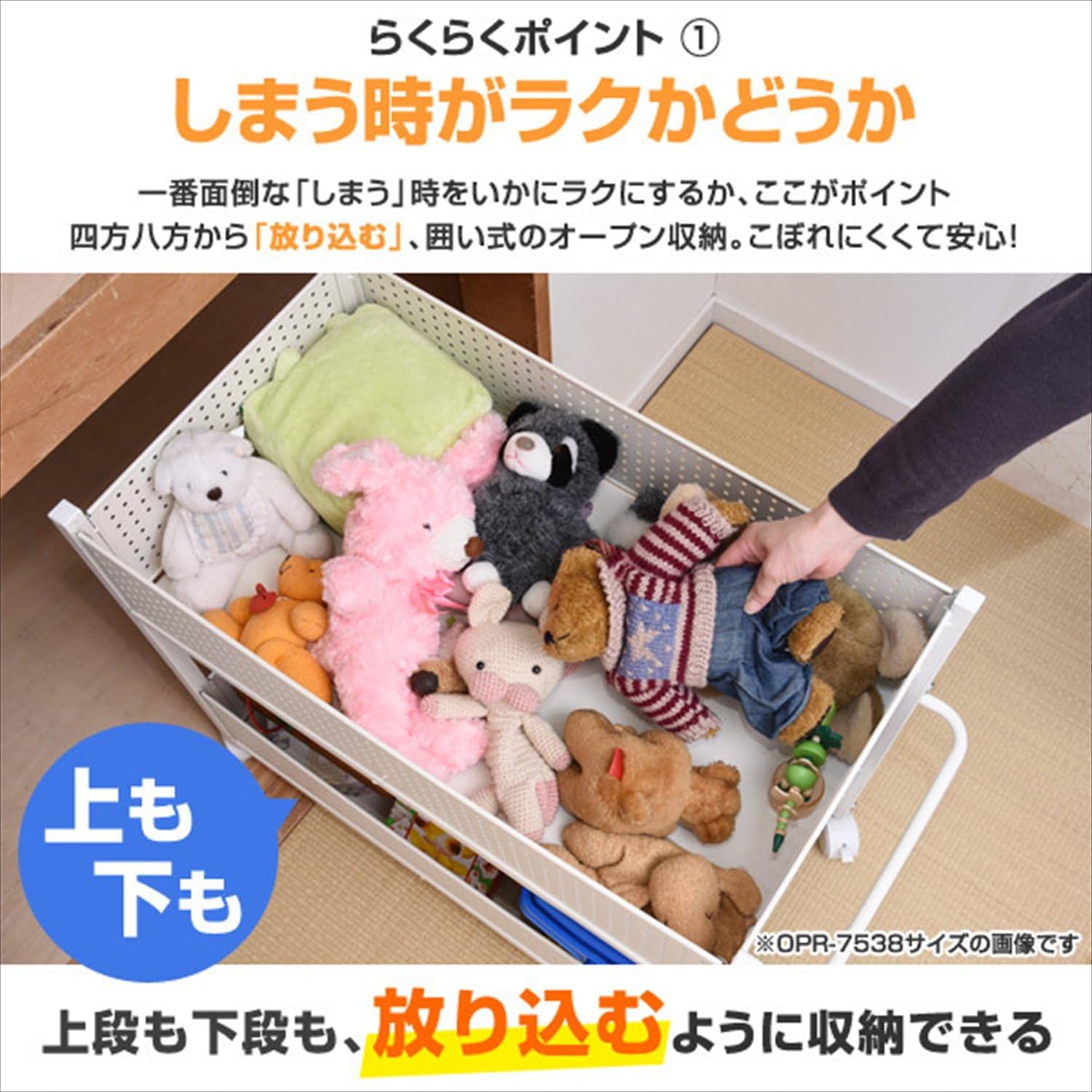 Detalle 2 de 山善 OPR-5738(WH/WH) 押入れ収納ラック 幅38cm・2段かご・ストッパー付きキャスター