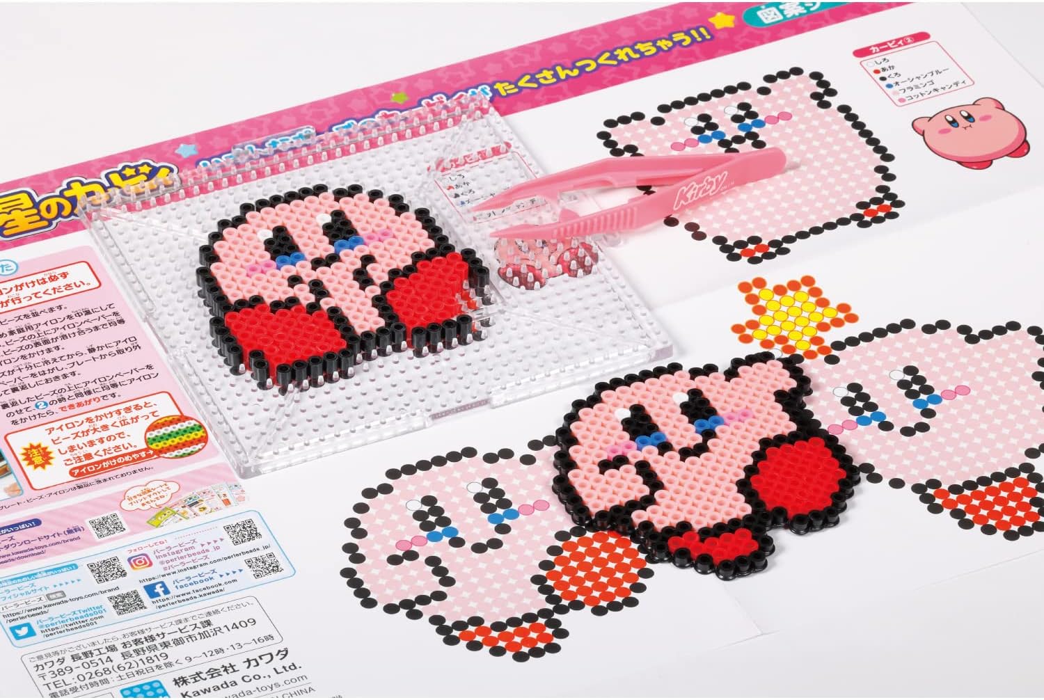 Detalle de カワダ パーラービーズ 星のカービィ 80-57067 3,000ピース・全18色セット