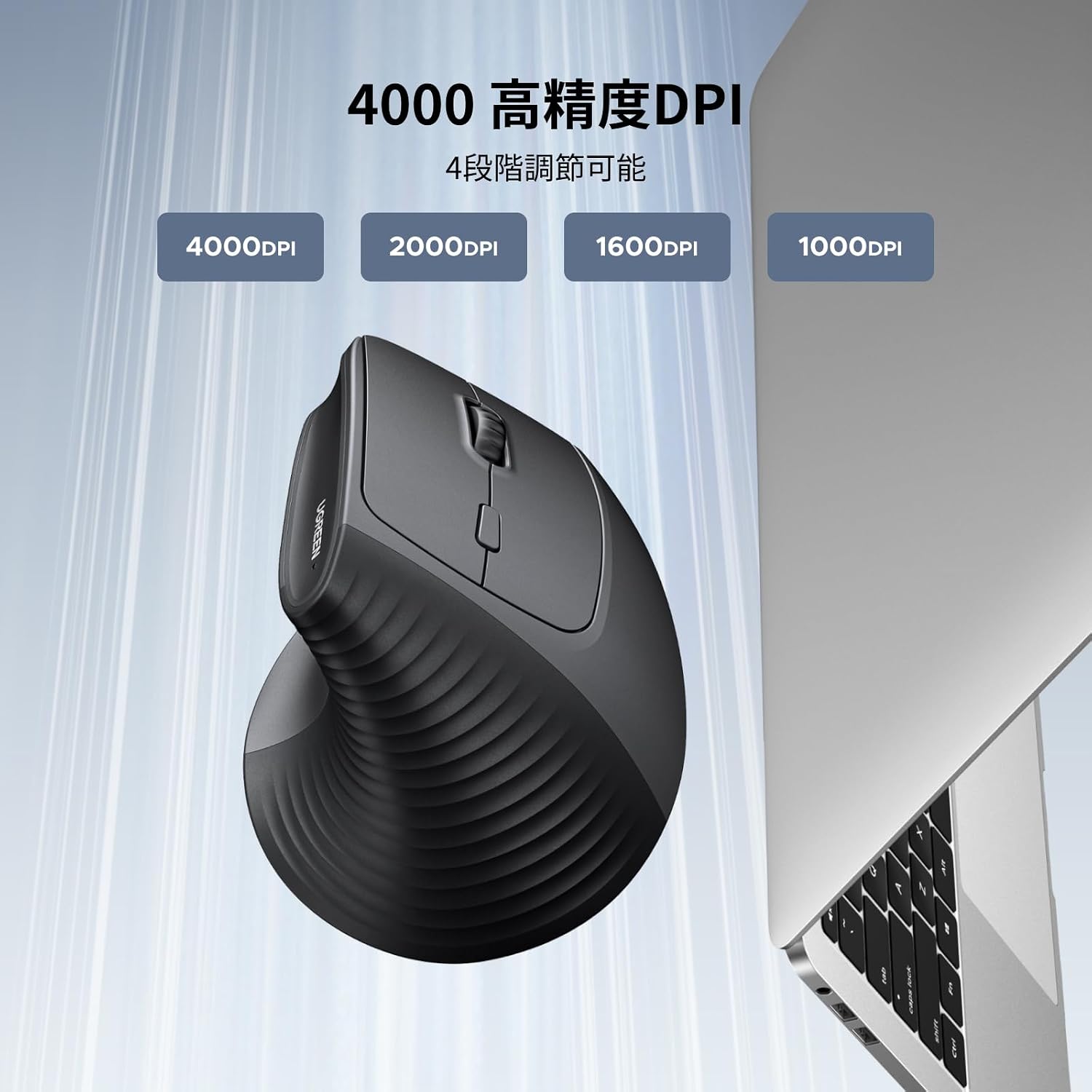 Detalle de UGREEN 55916 2.4Gワイヤレス縦型マウス 6ボタン・4段階DPI調整・ブラック