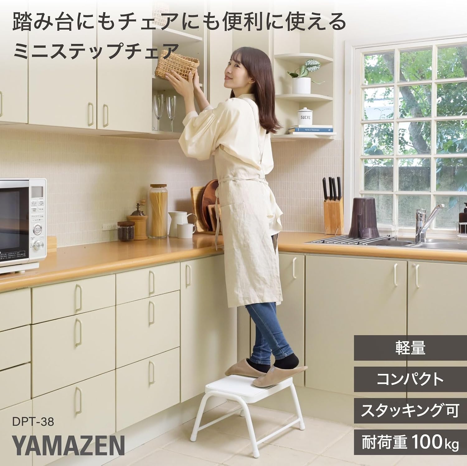 Detalle de 山善 DPT-38(GG) ミニ踏み台・スツール スタッキング対応 耐荷重100kg グレージュ