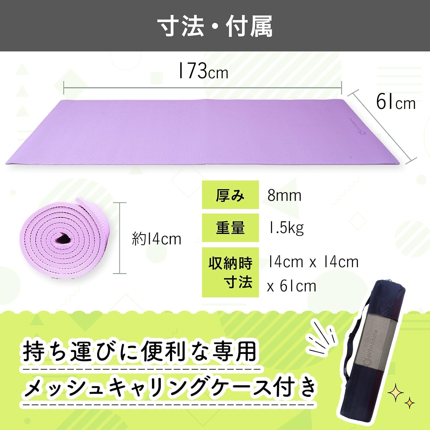 Detalle de プリマソーレ PVC折りたたみヨガマット 4mm アザレアピンク・173×61cm