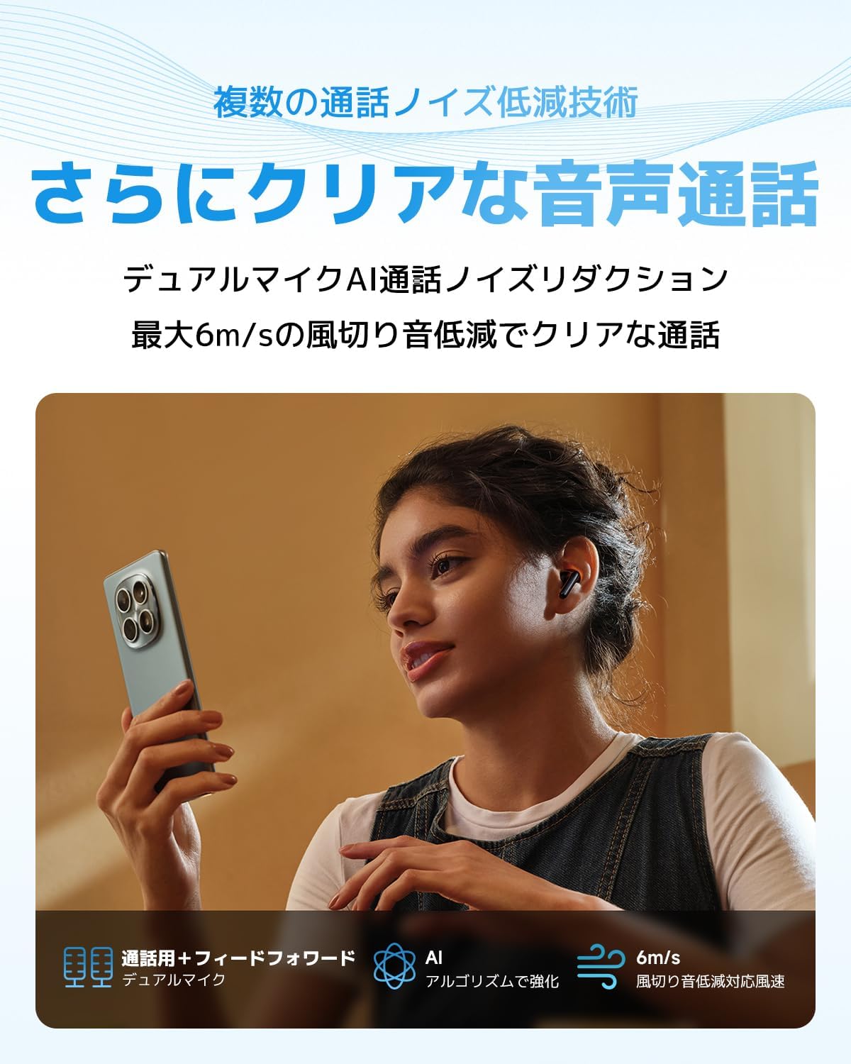 Thumbnail 6 de Xiaomi REDMI Buds 8 Active ワイヤレスイヤホン、AI通話ノイズ低減・最大37時間再生・IP54