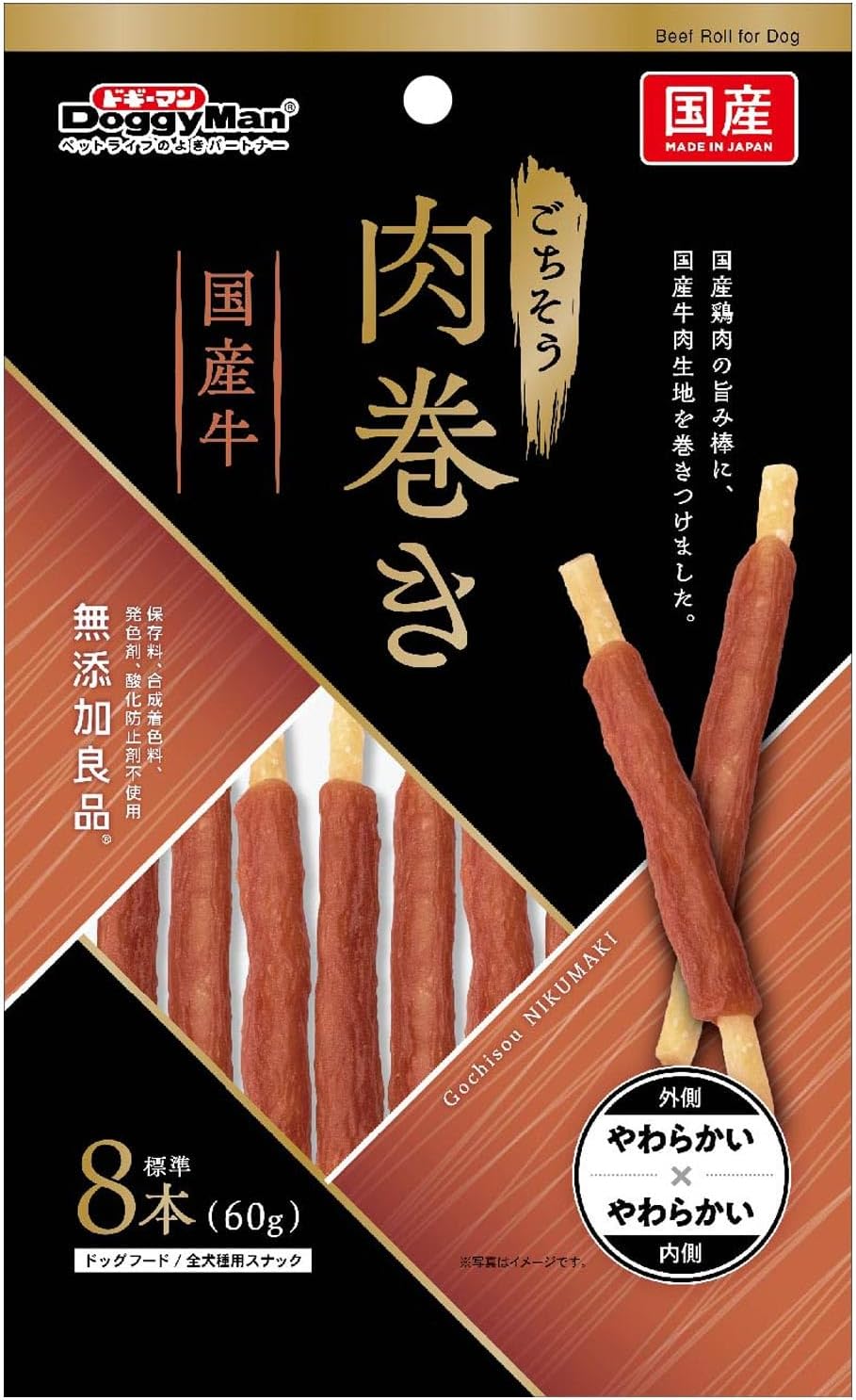Detalle de ドギーマン ごちそう肉巻き 犬用おやつ 国産牛 60g(標準8本)×3個セット