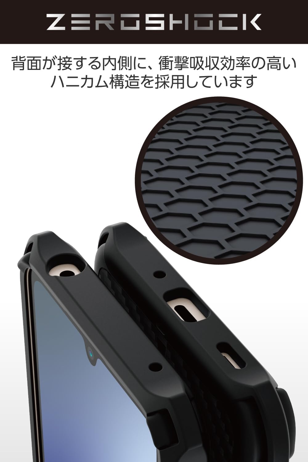 Detalle de エレコム PMWS241ZEROGBK AQUOS wish4用ケース(SH-52E/SHG13)、四隅ダンパー・ハニカム構造・グリップテクスチャー