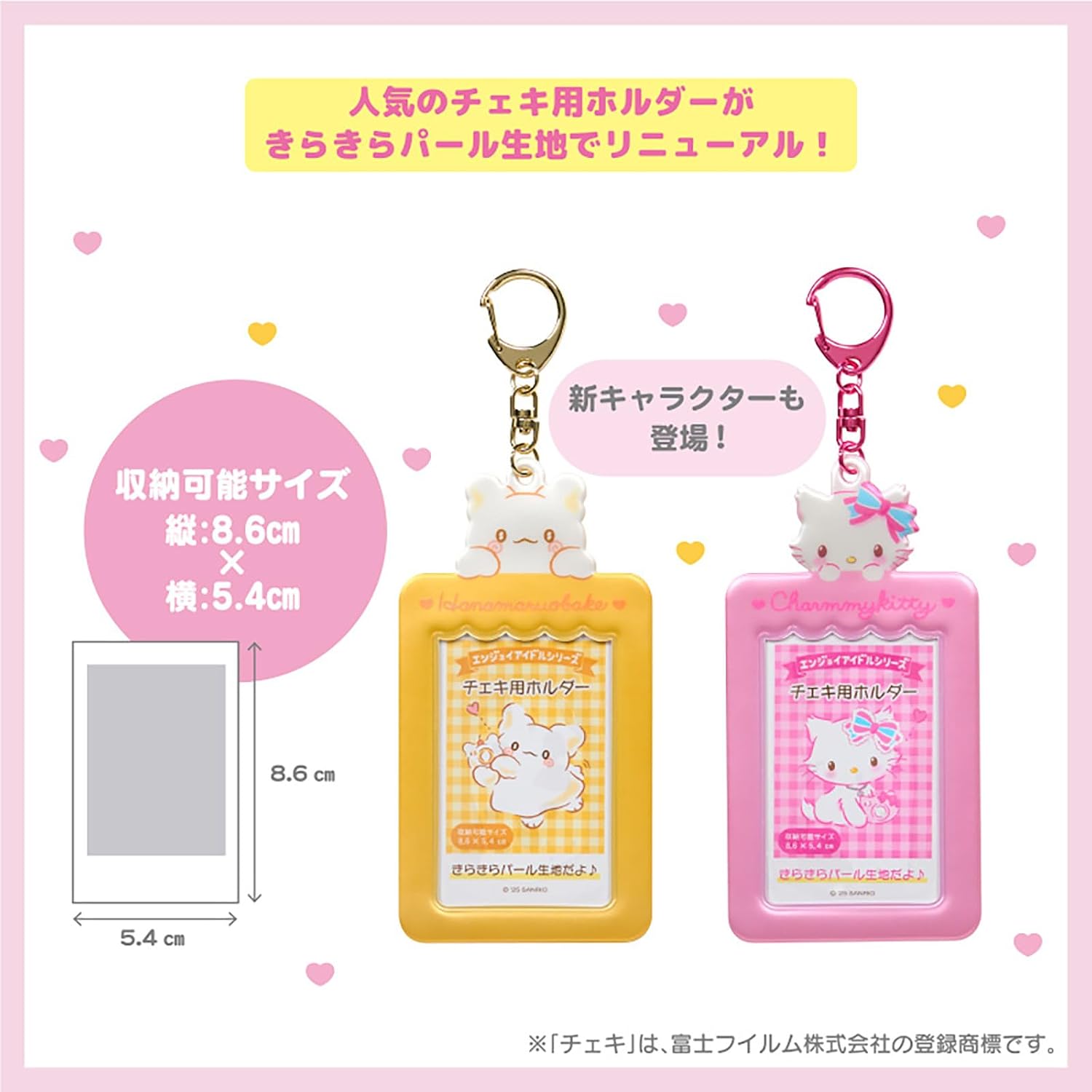 Thumbnail 6 de Sanrio Card Holder, PVC