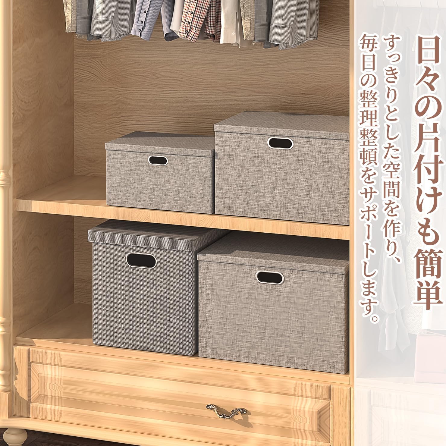 Detalle de VECELO KHD-BP06-GRY-L 収納ボックス 折りたたみ式・ふた付き グレー 43×31×29cm