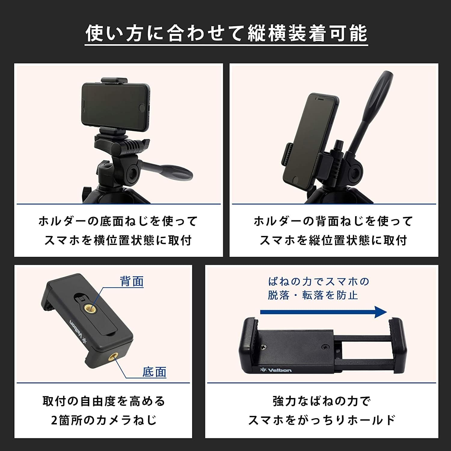 Thumbnail 6 de ベルボン EX-VIDEO 447IIAZ 小型ビデオ三脚 4段・オイルフリュード雲台・スマホホルダー付属