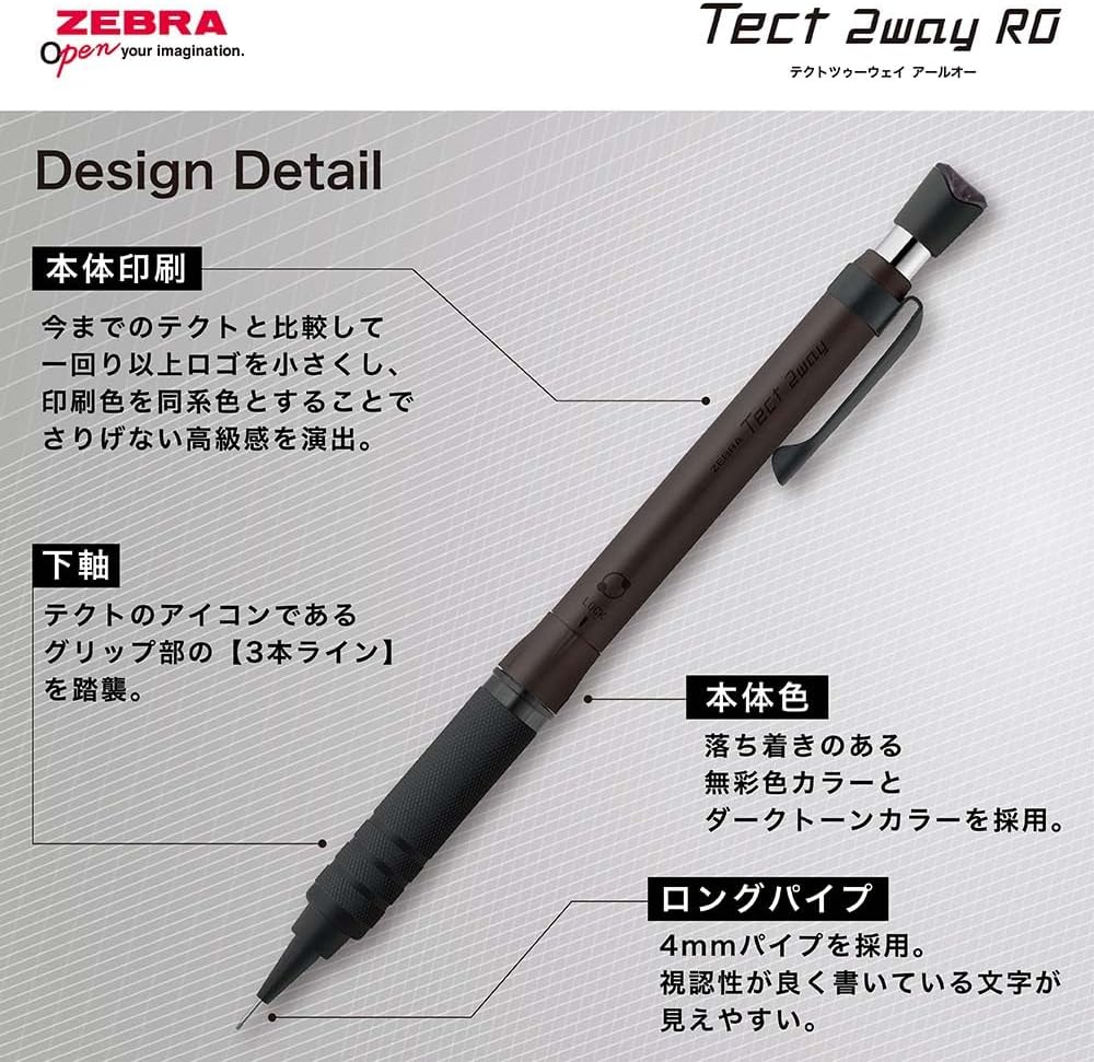 Thumbnail 6 de ゼブラ テクト2ウェイRO P-MA141-MW シャープペン 0.5mm メタルホワイト・ローレットグリップ