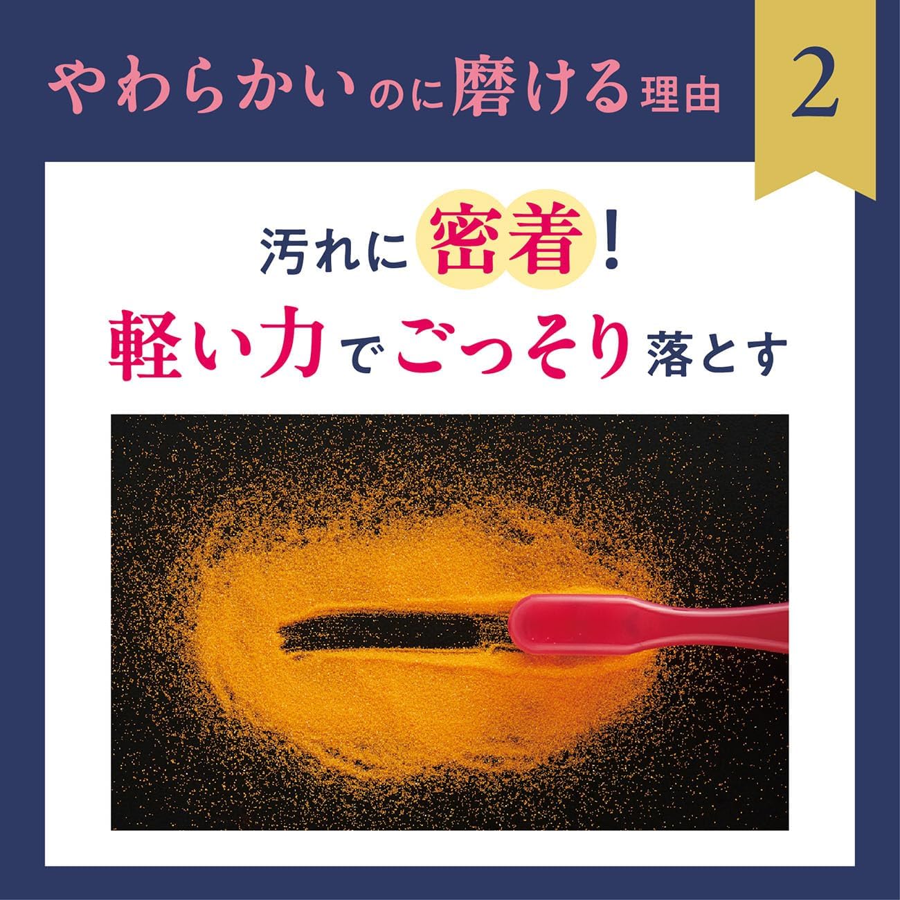 Detalle de ルクス×リエンコ 超極細毛ソフト歯ブラシ ビューティー オーバルヘッド・やわらかめ・色お任せ