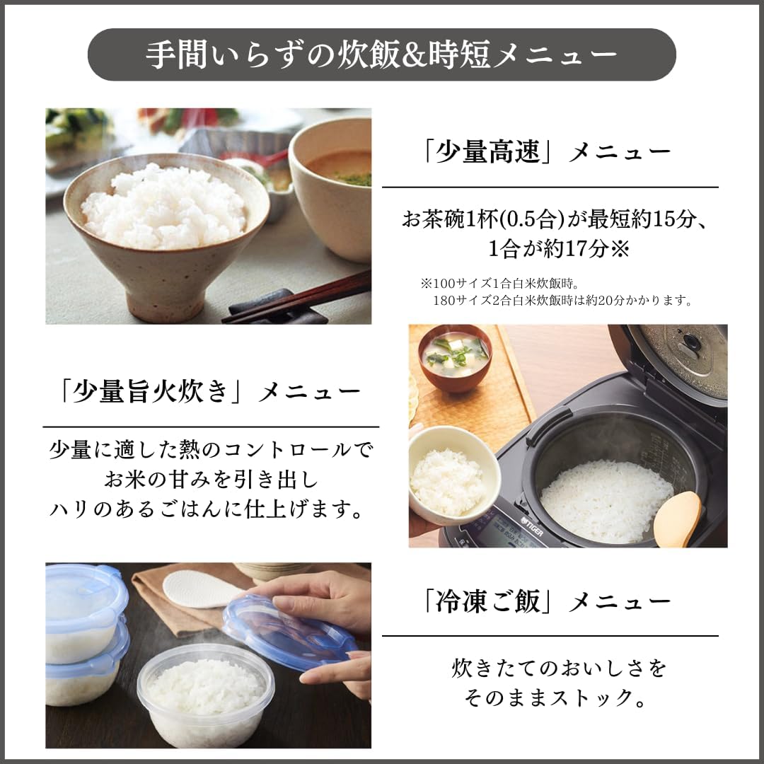 Detalle 1 de タイガー魔法瓶 JPV-N100K 圧力IH炊飯器 5.5合炊き 遠赤5層土鍋コート釜・粒立ち保温 ブラック