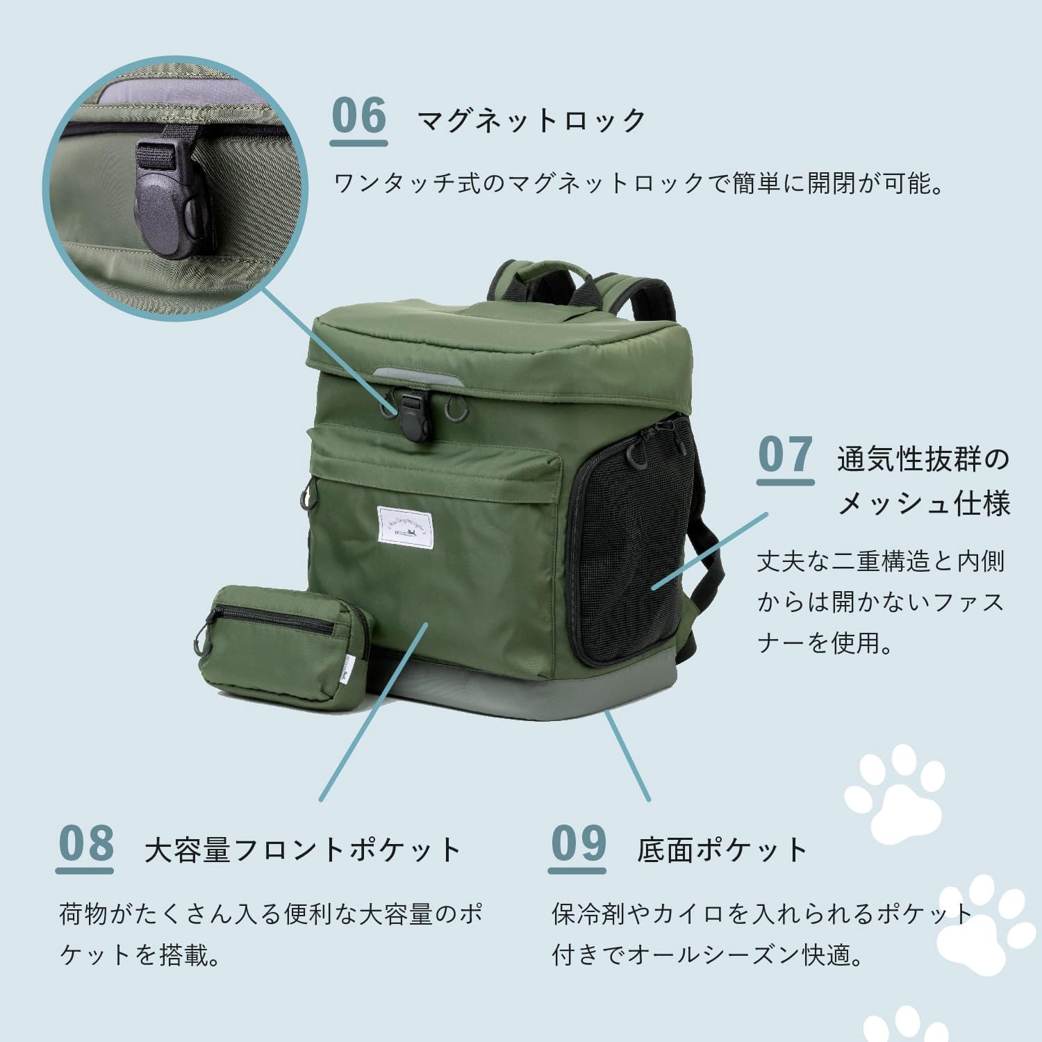 Thumbnail 6 de PETiCO <hug(ハグ)> 3002-BE 小型犬用リュック ベージュ・ポリエステル製
