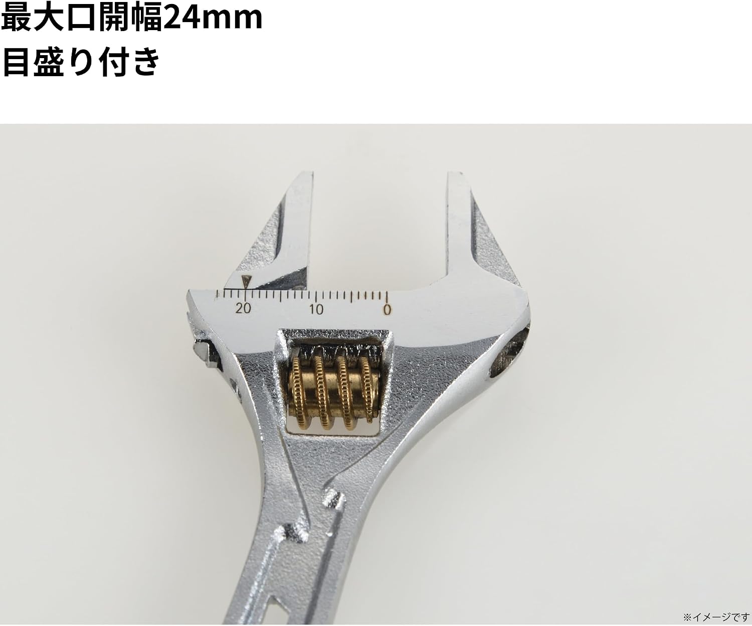 Detalle de TAKAGI WM-24L ワイドモンキレンチ ライト 150mm、最大口開幅24mm・目盛り付き